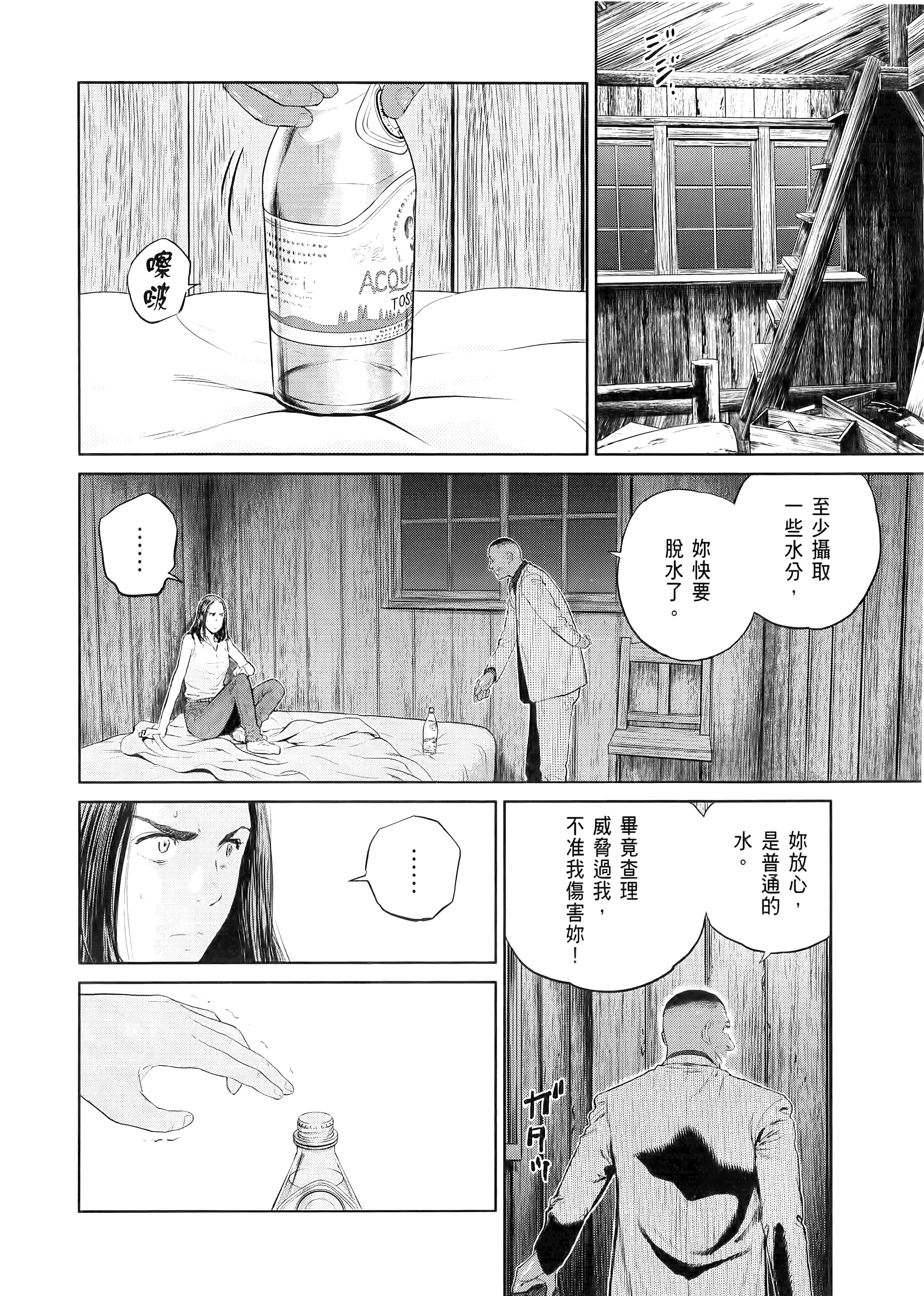 Page 138