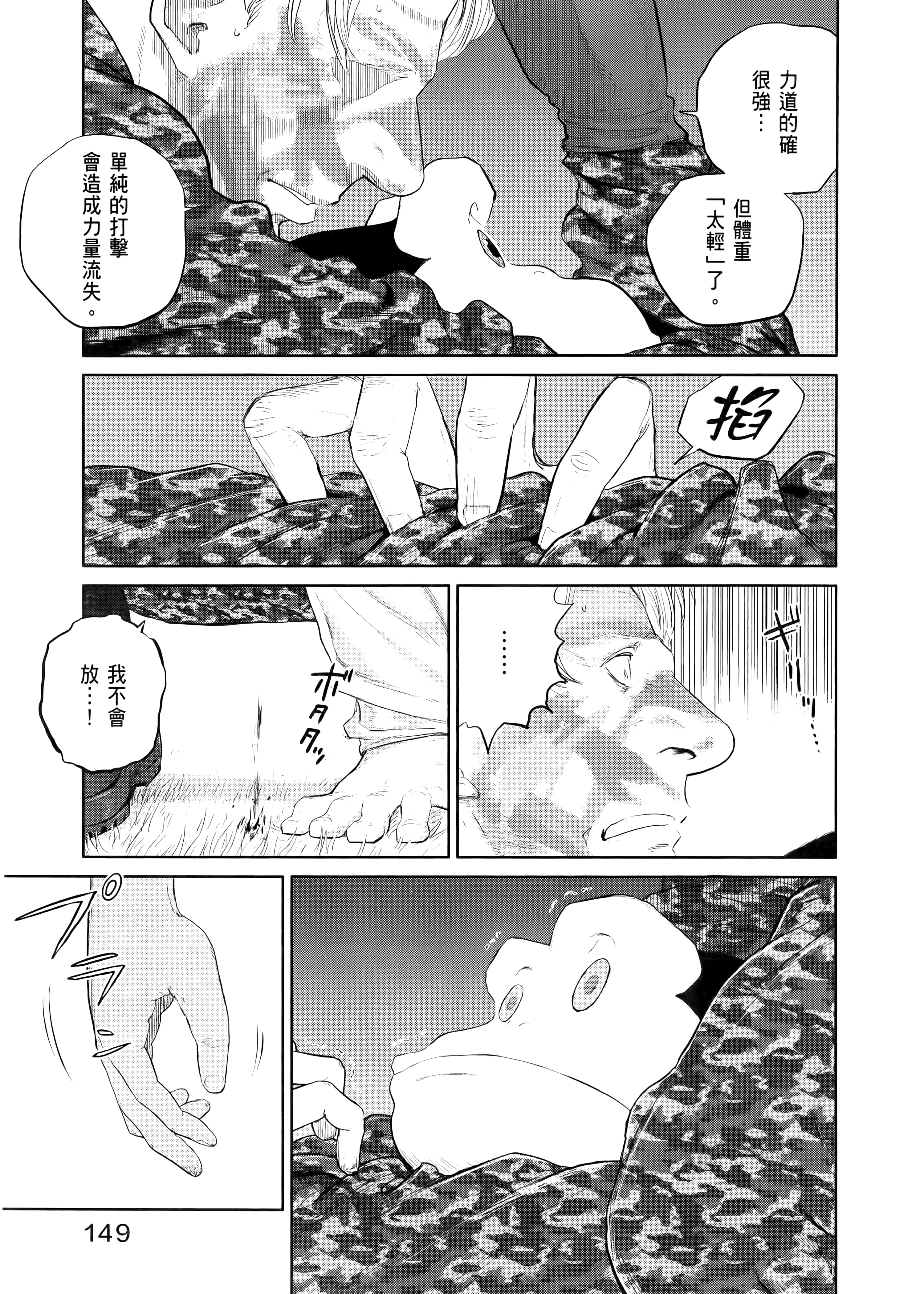Page 153