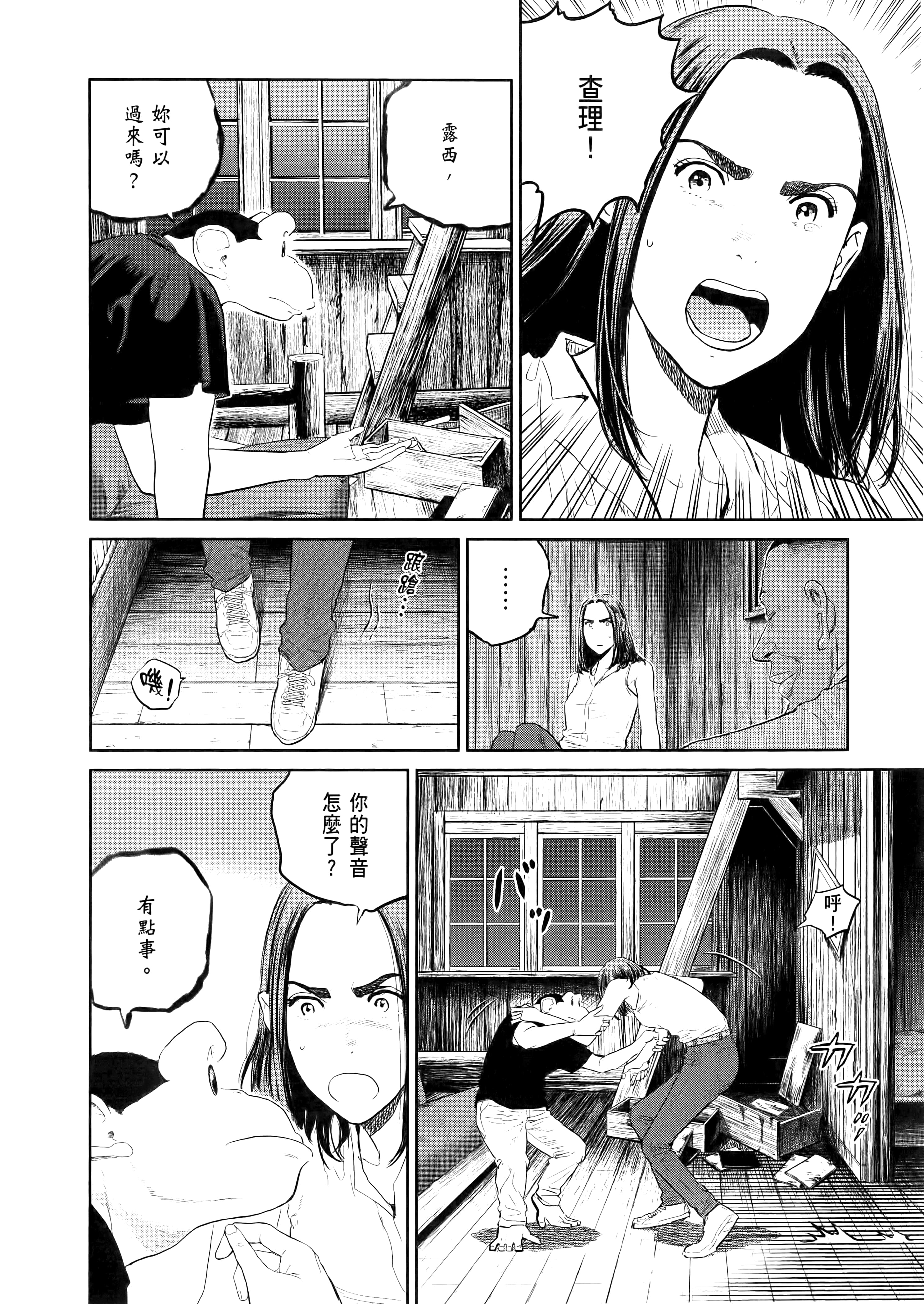 Page 156