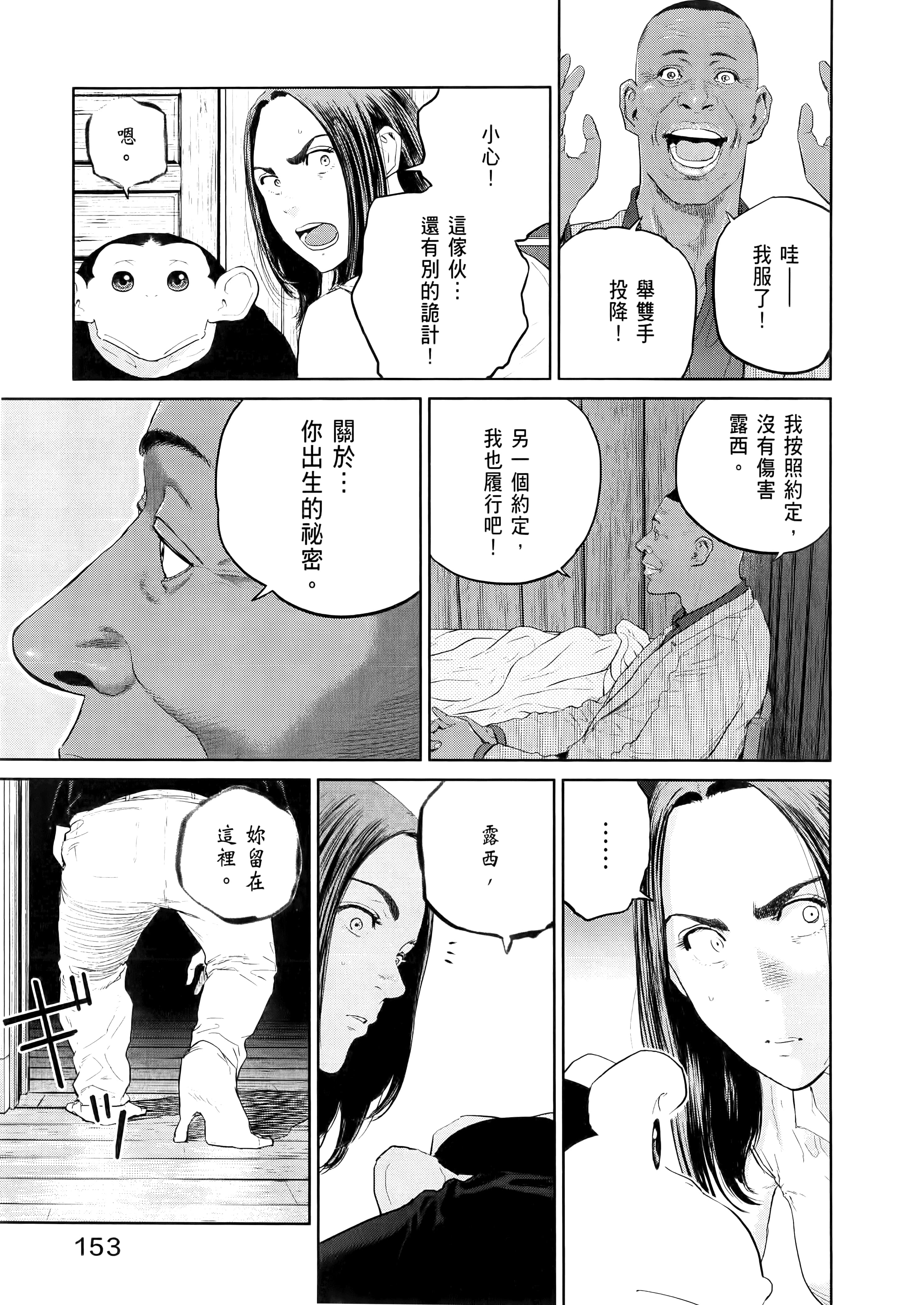 Page 157