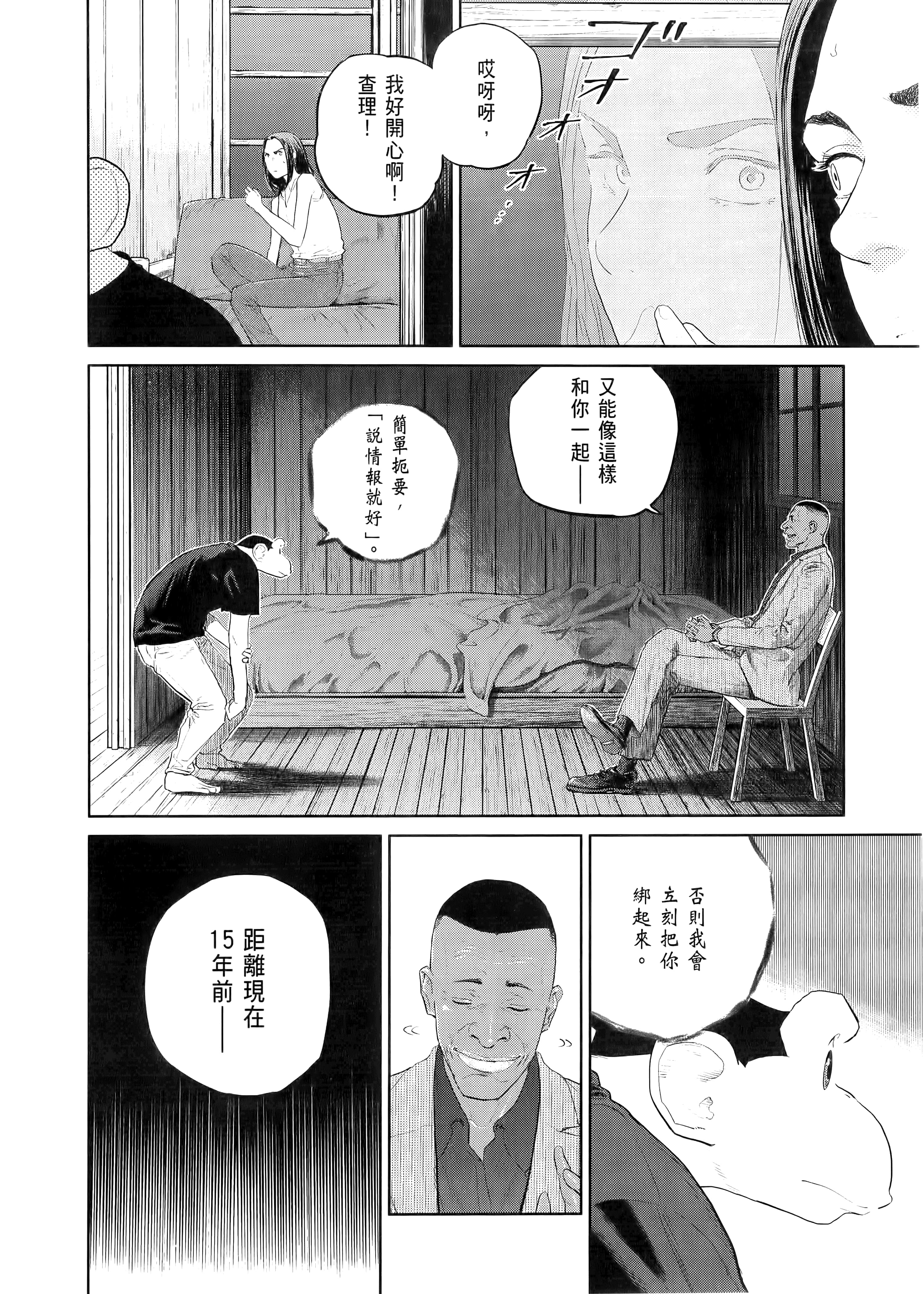 Page 158
