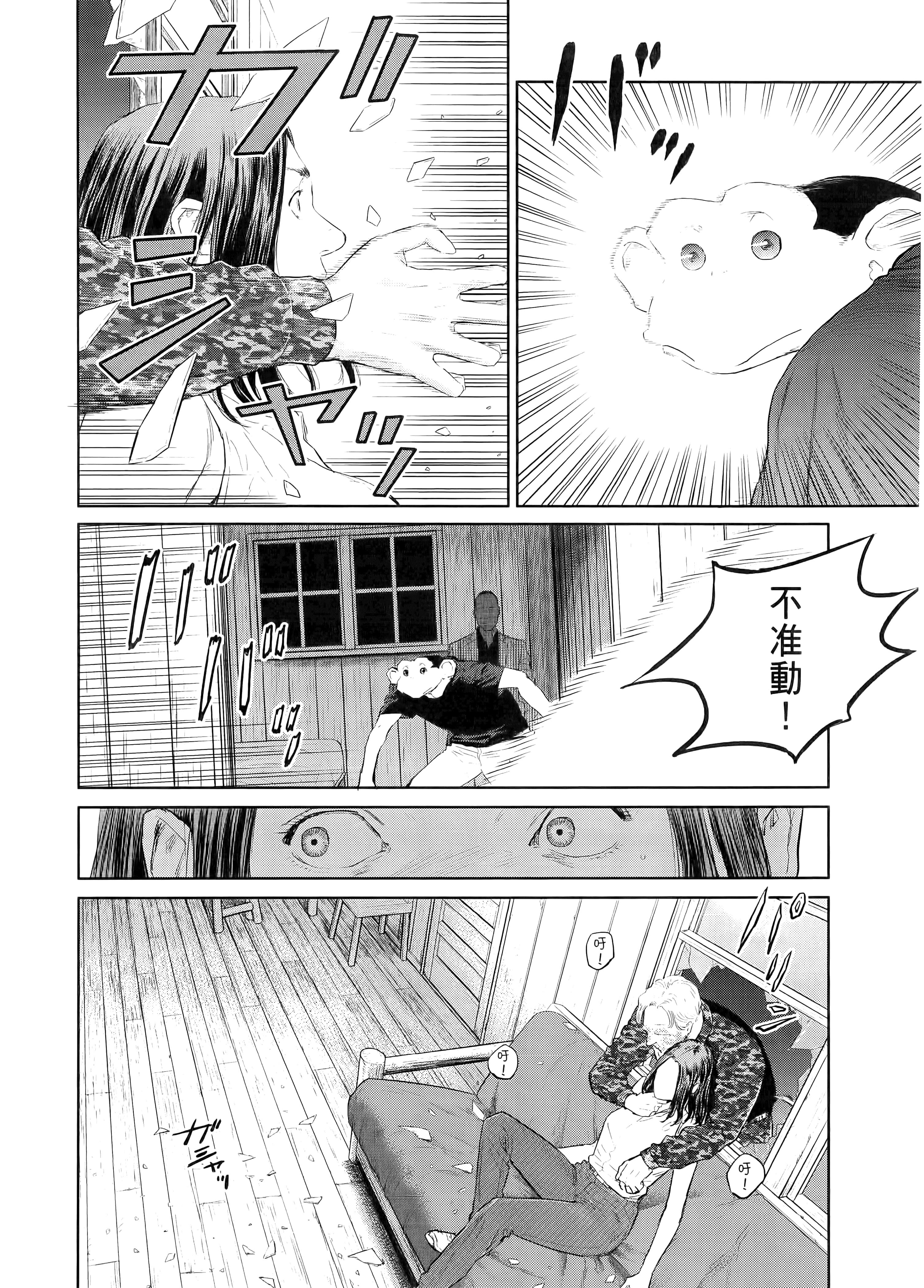Page 170