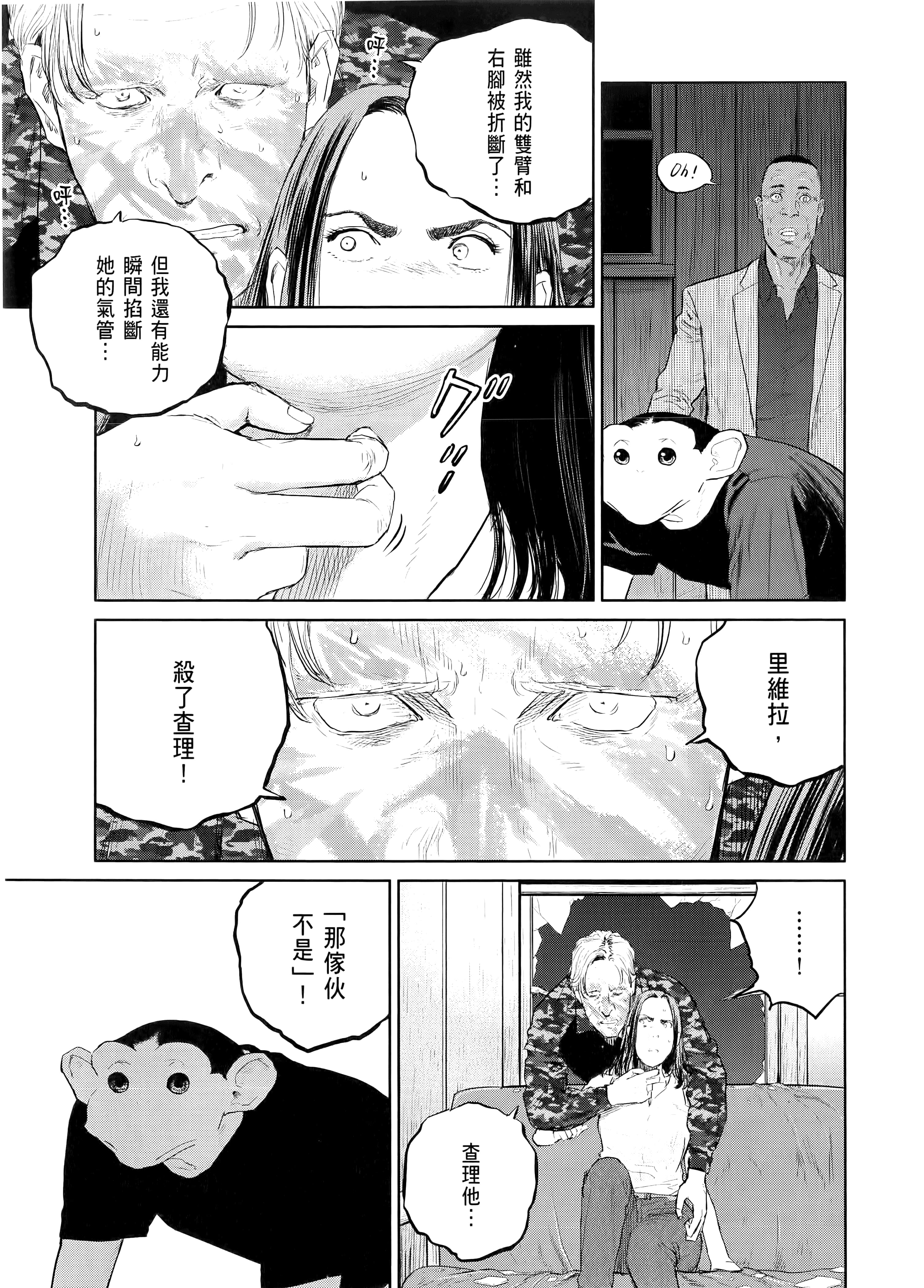 Page 171