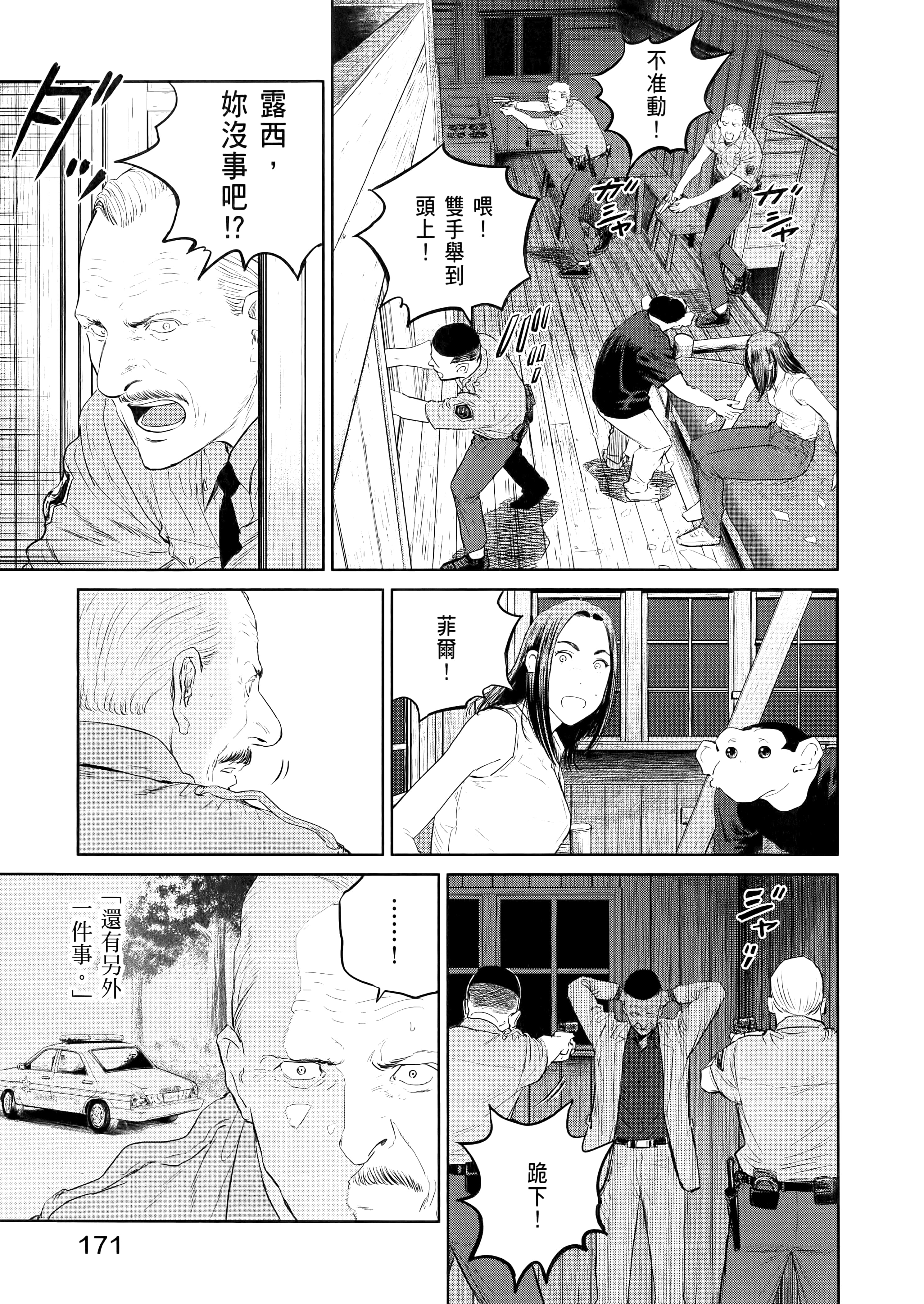 Page 175