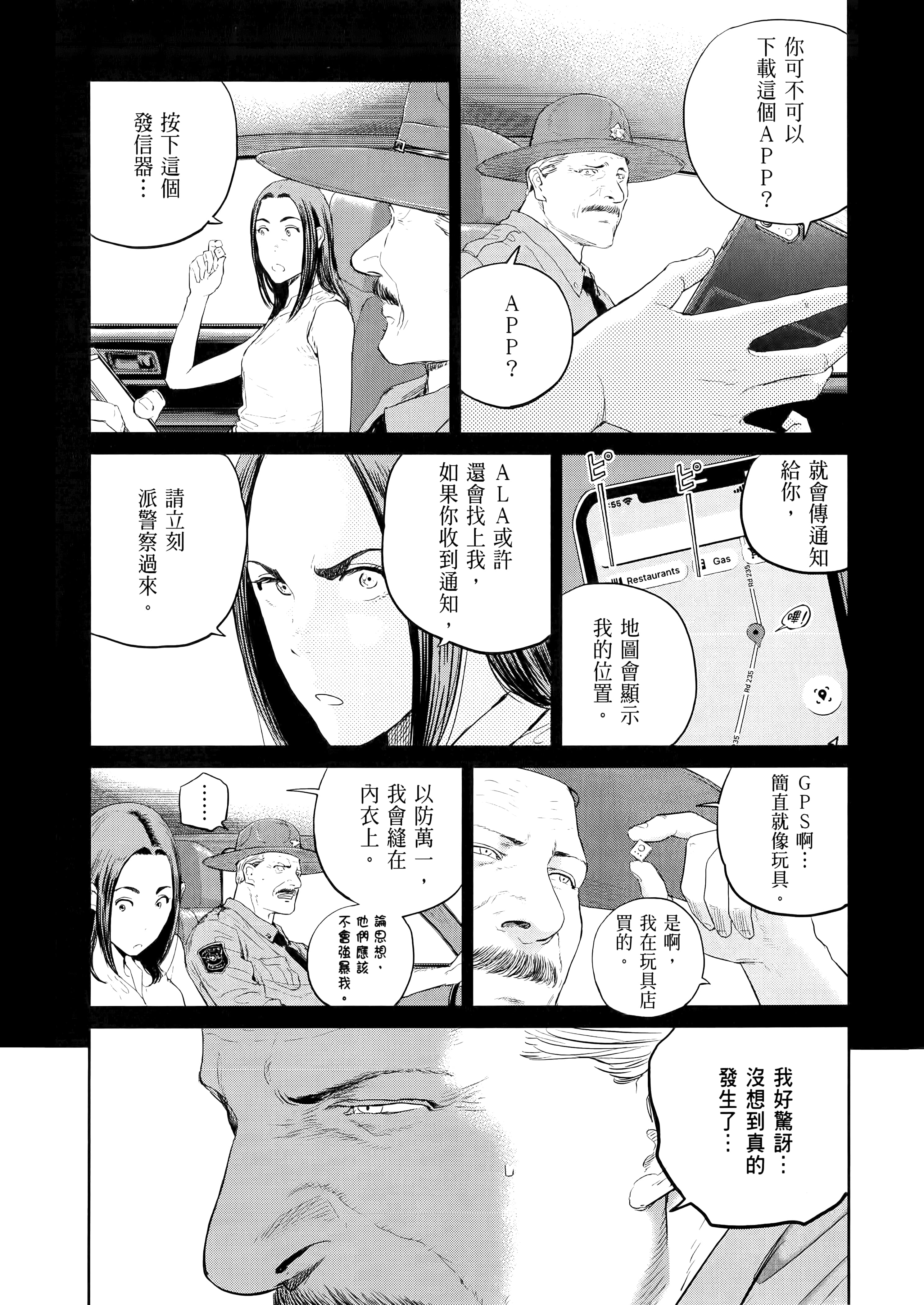 Page 176