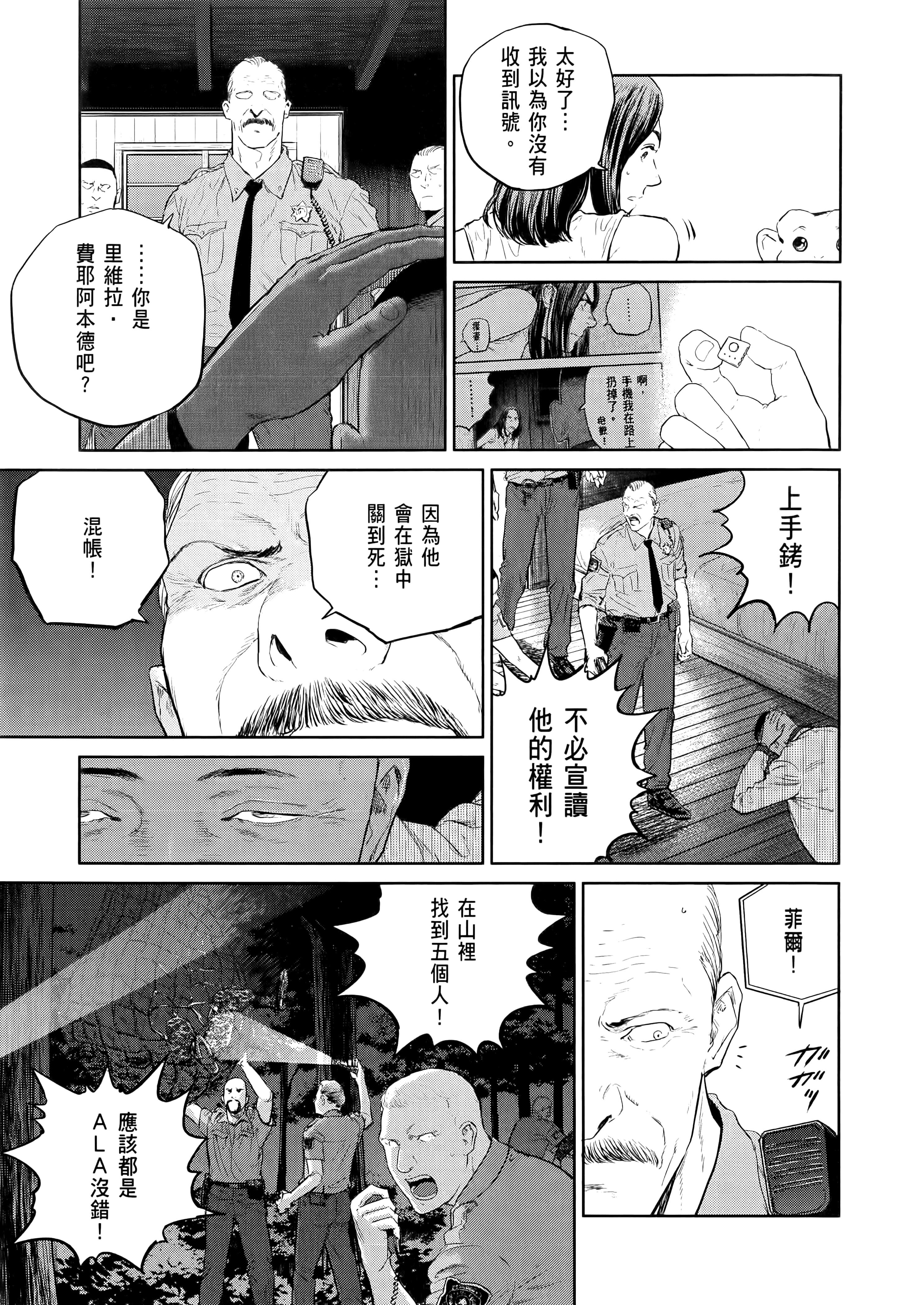 Page 177