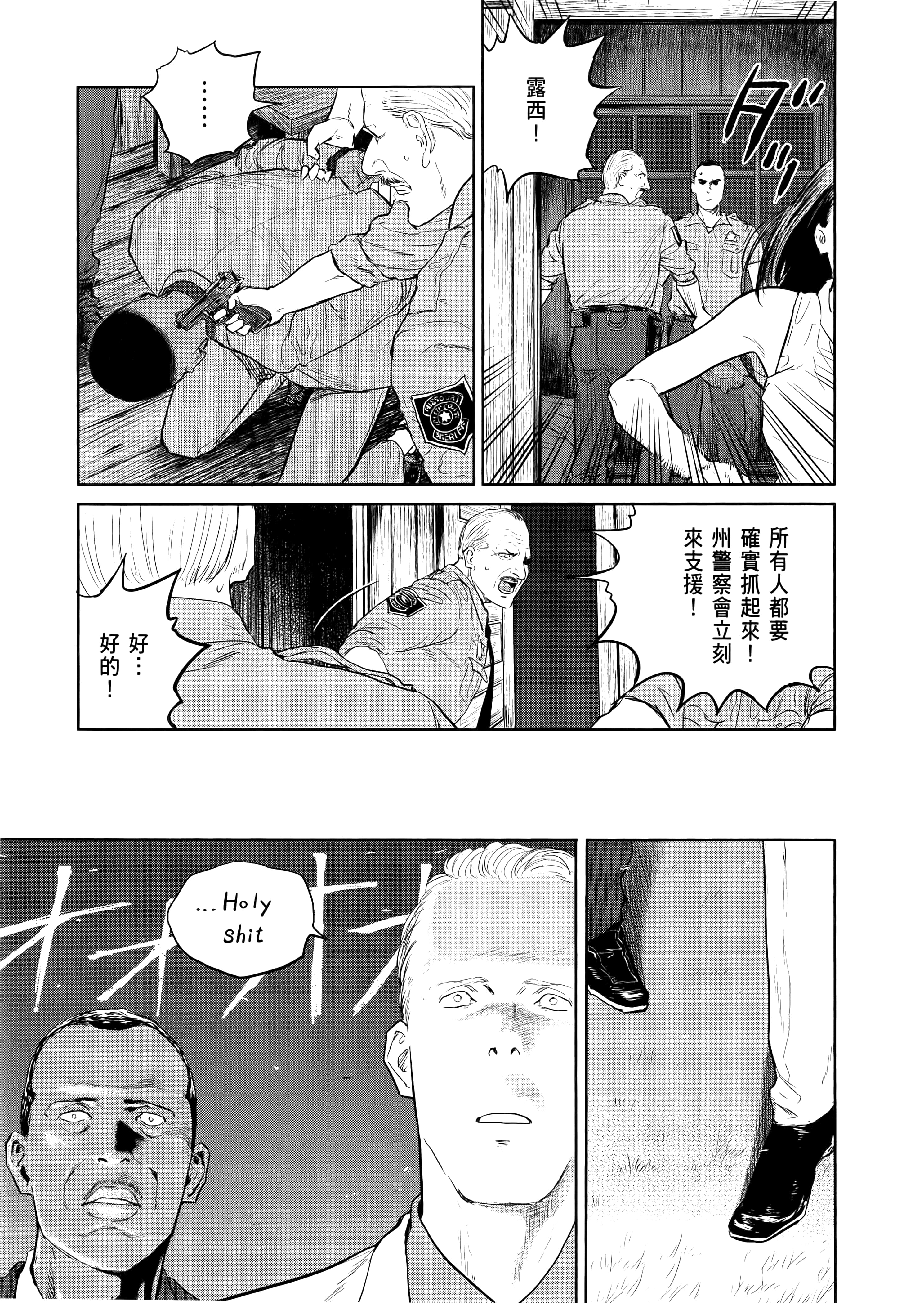 Page 181