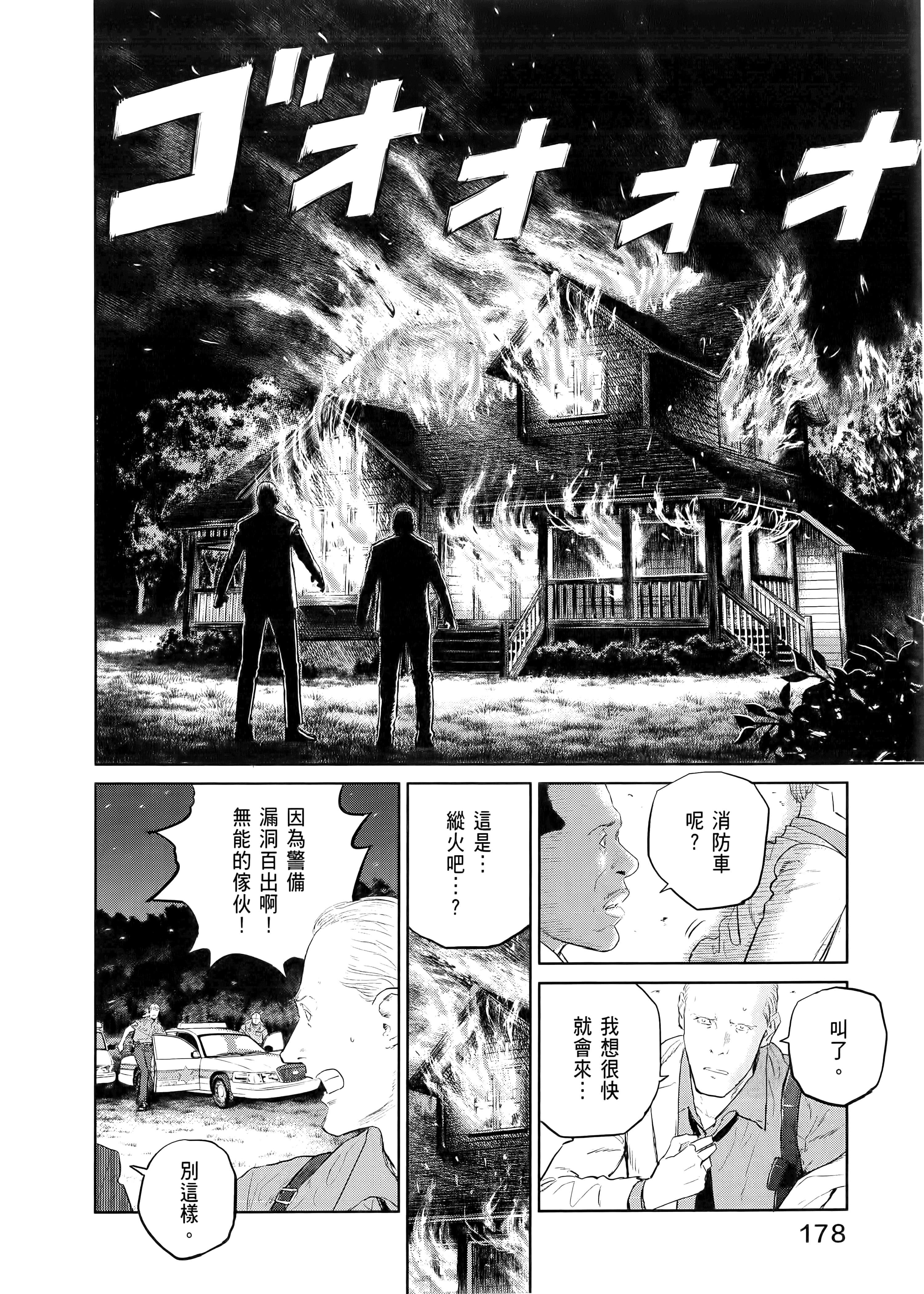 Page 182