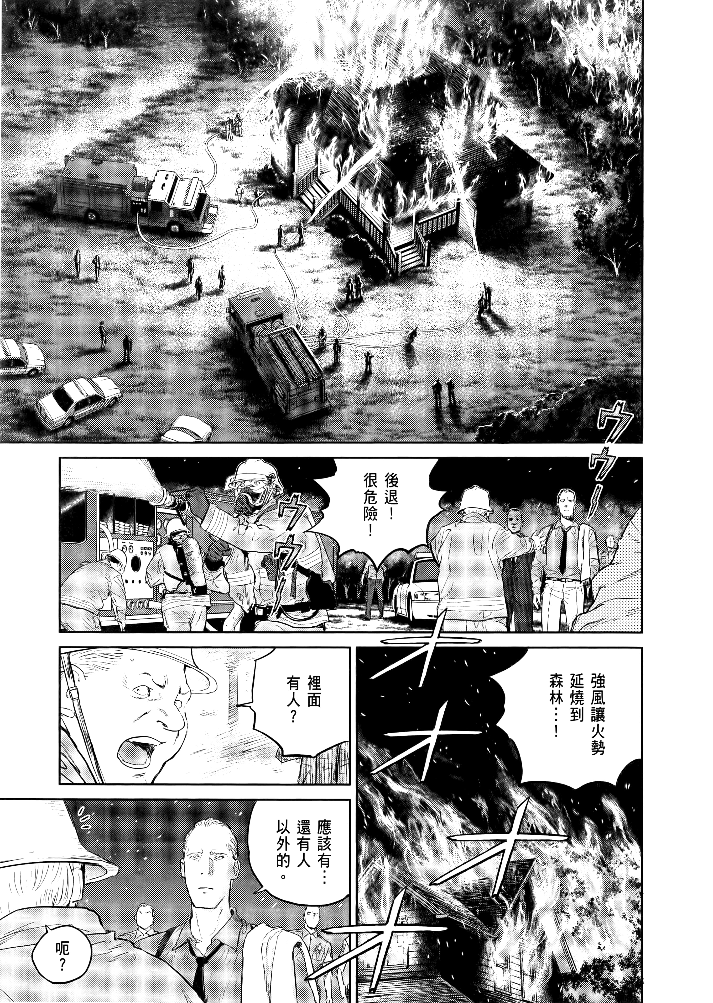 Page 185