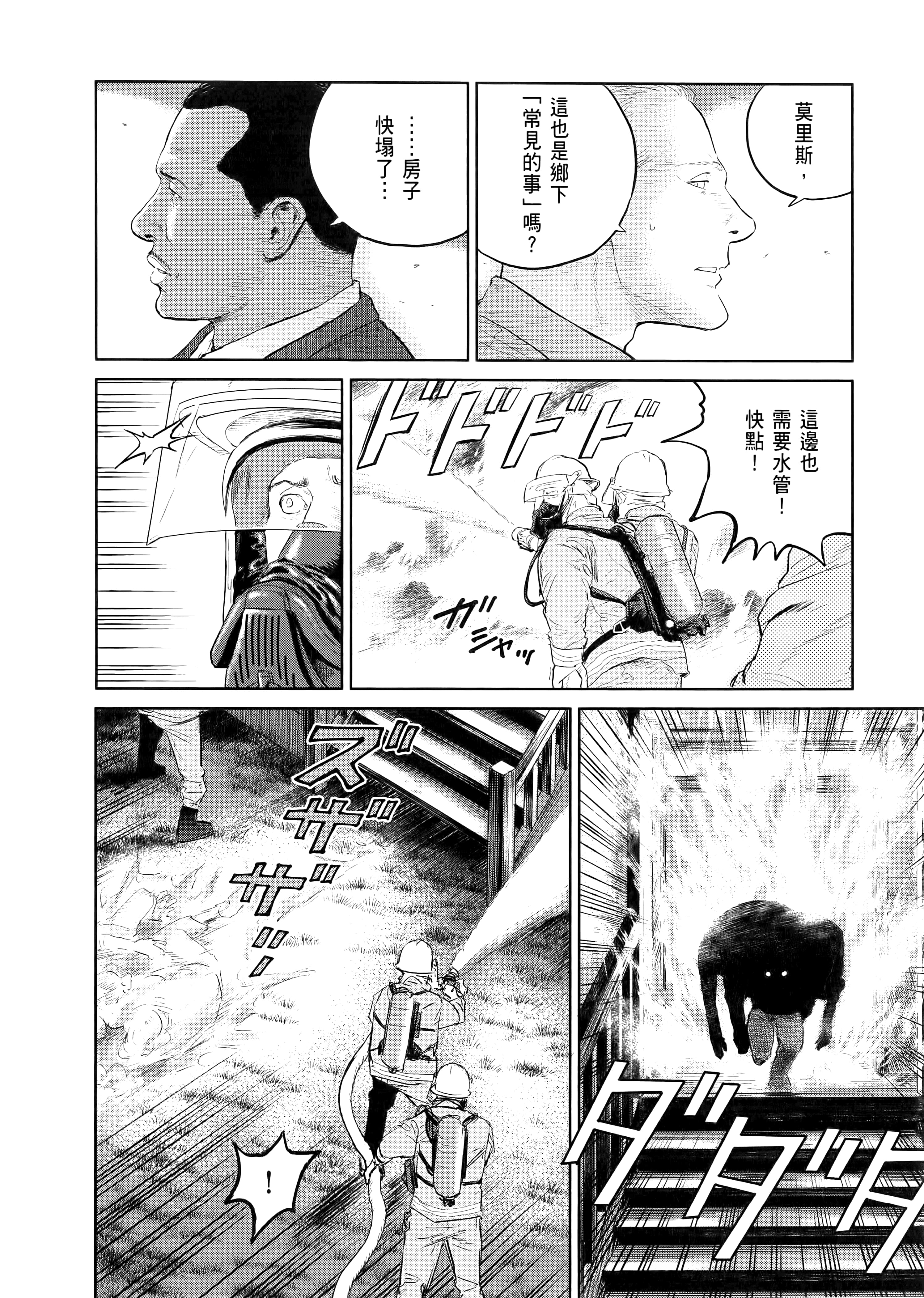 Page 186