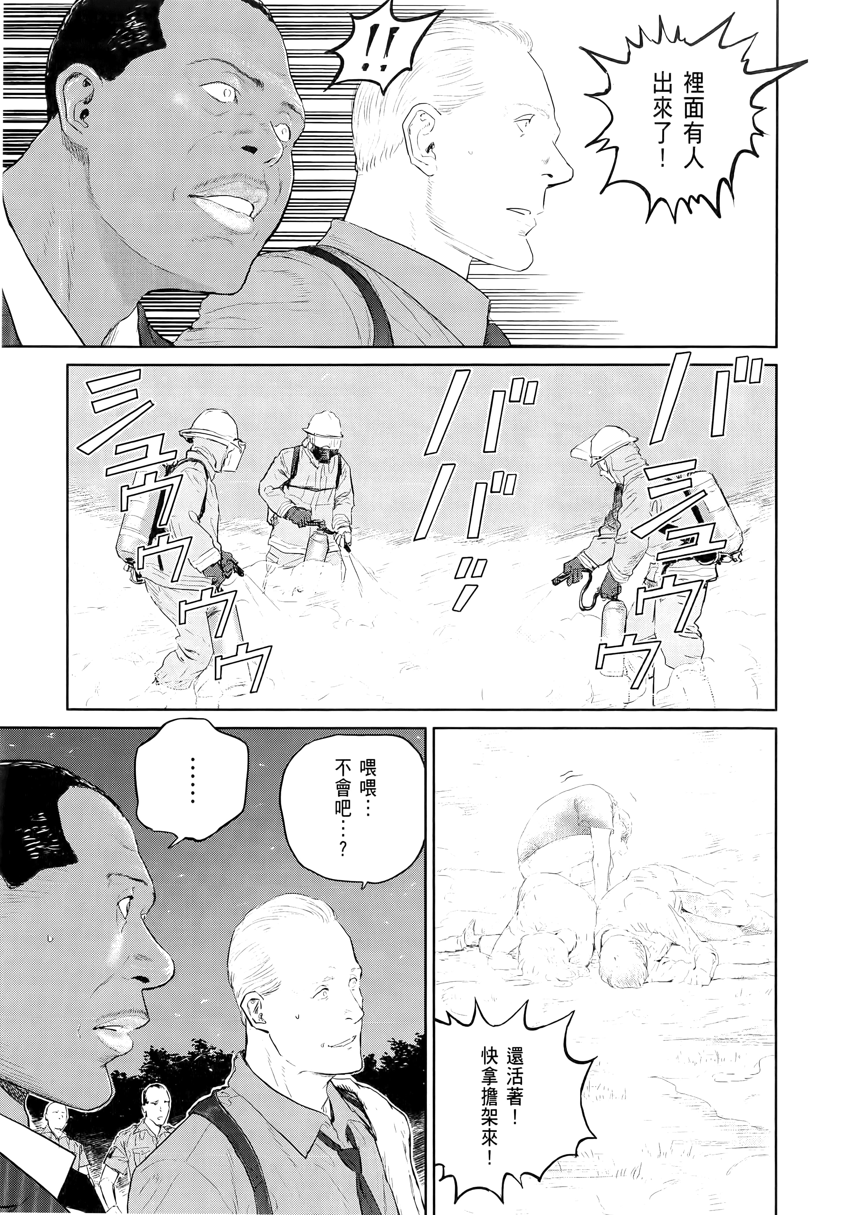 Page 187