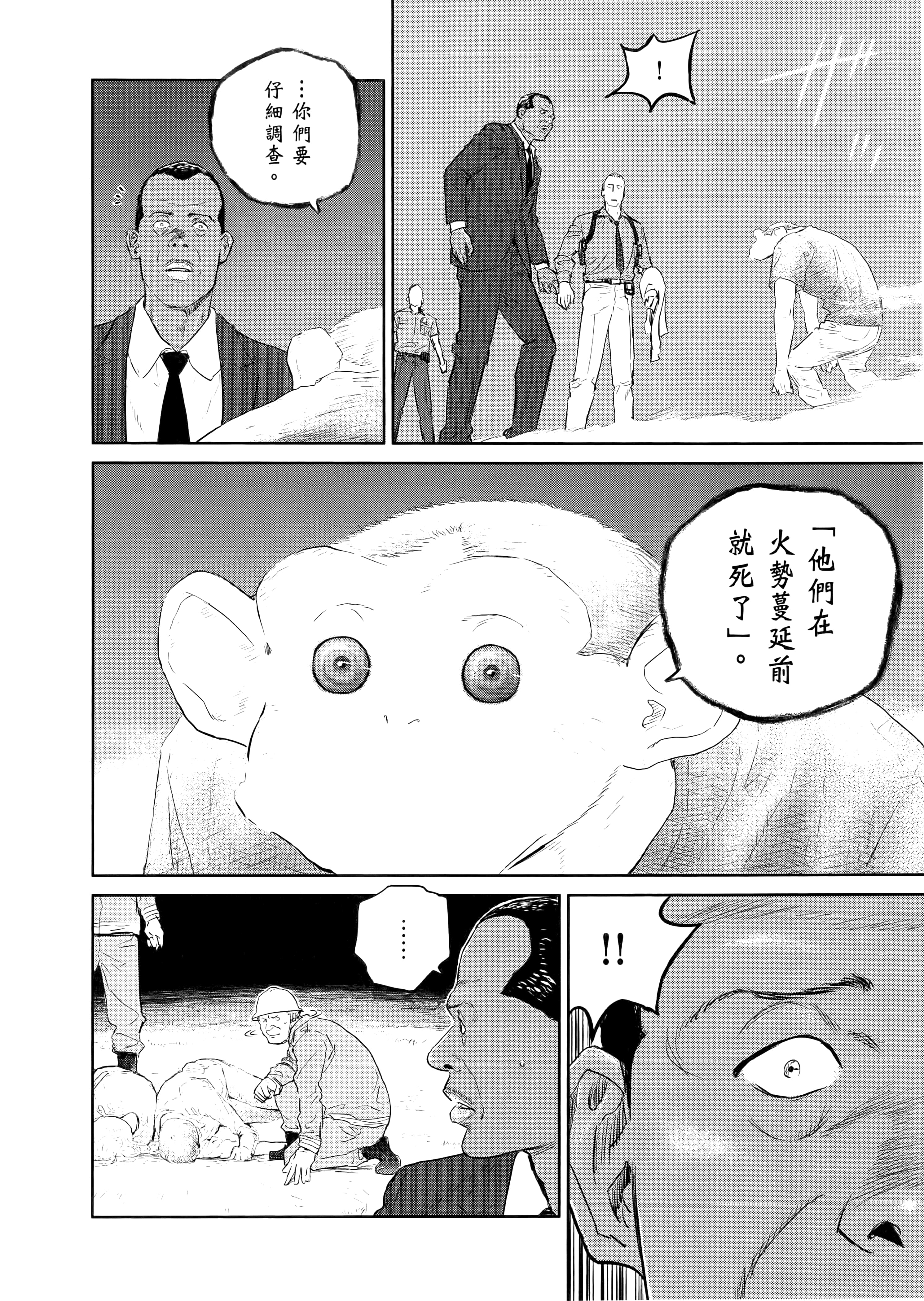 Page 188