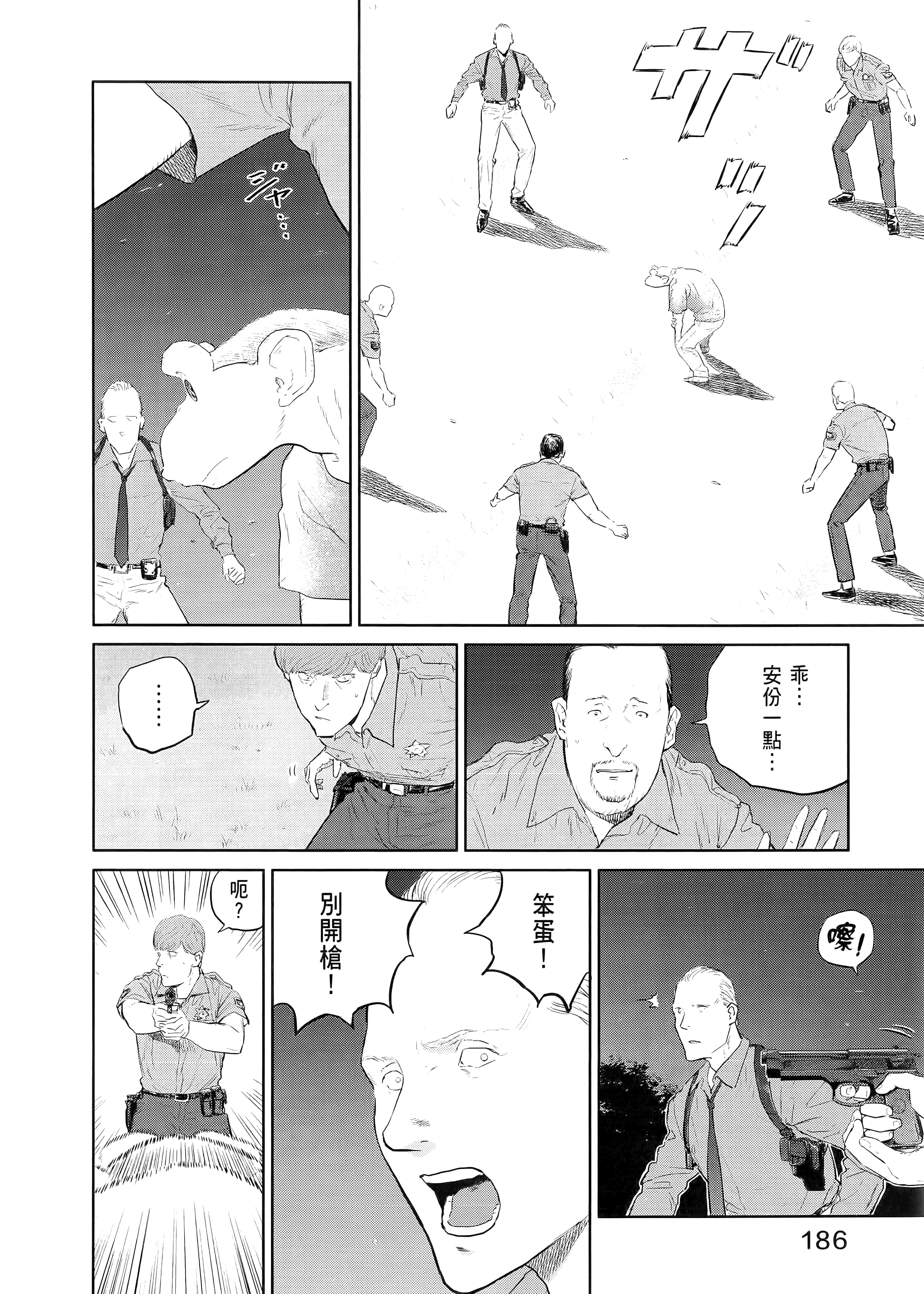 Page 190