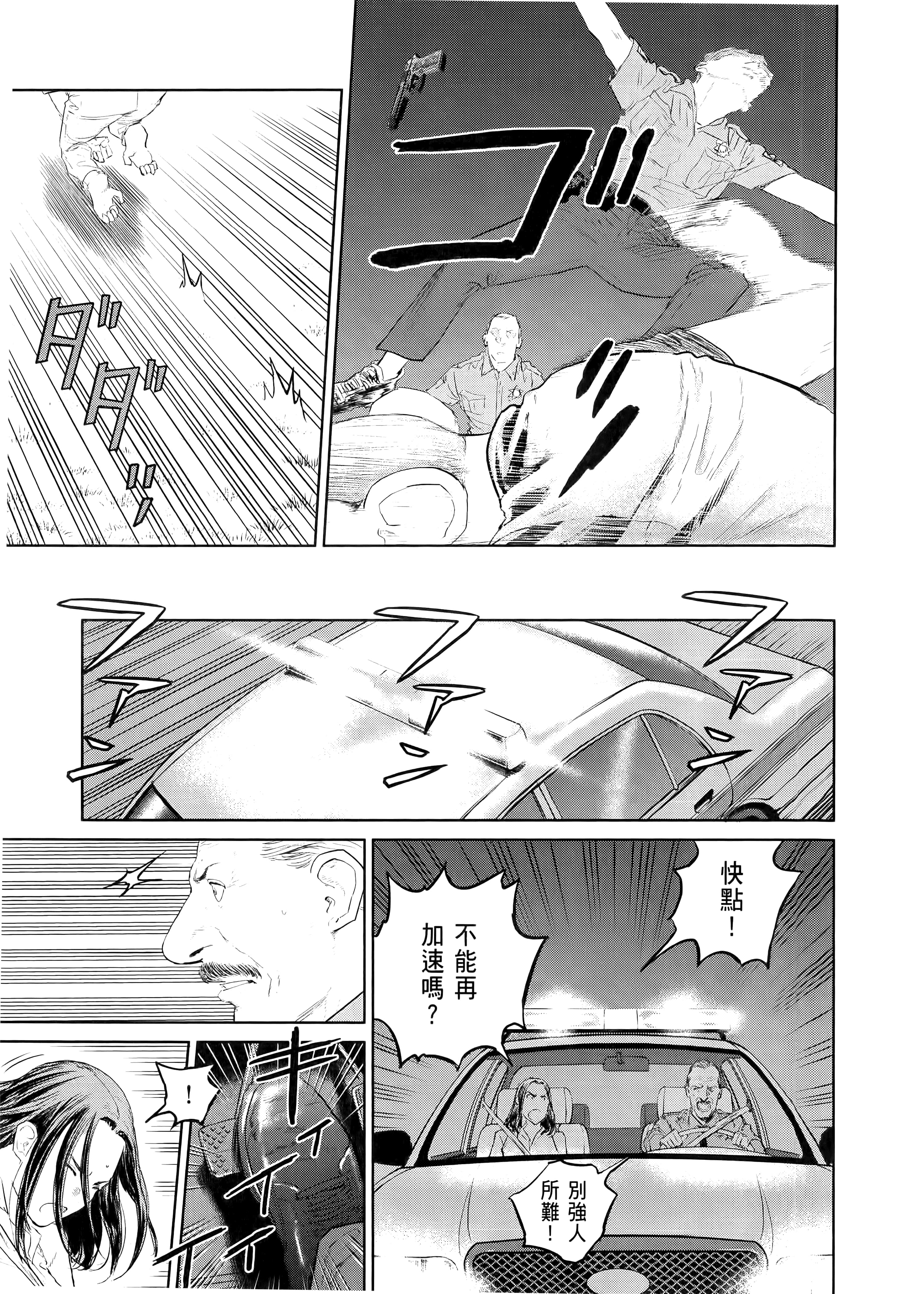 Page 191