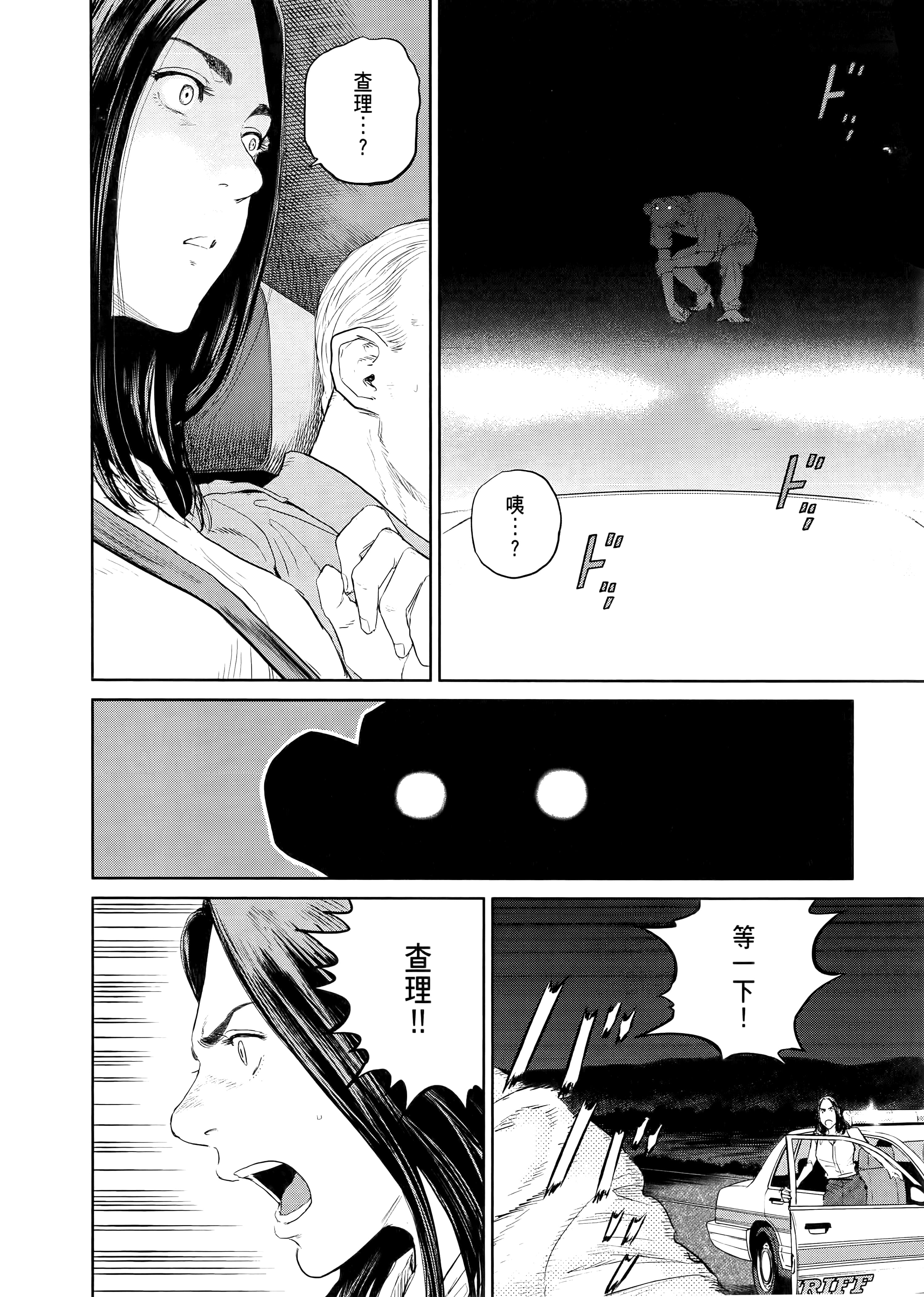 Page 192