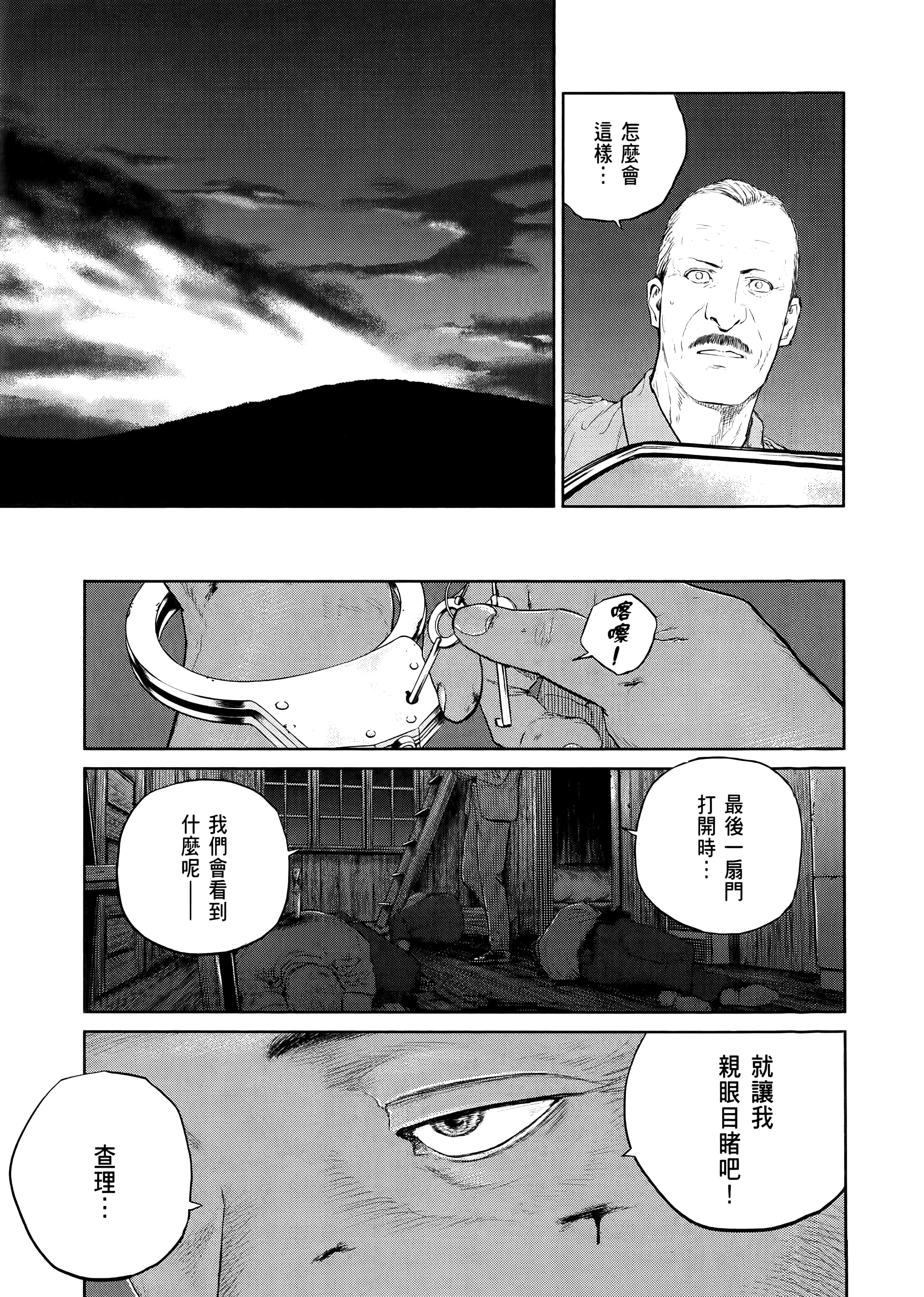 Page 193