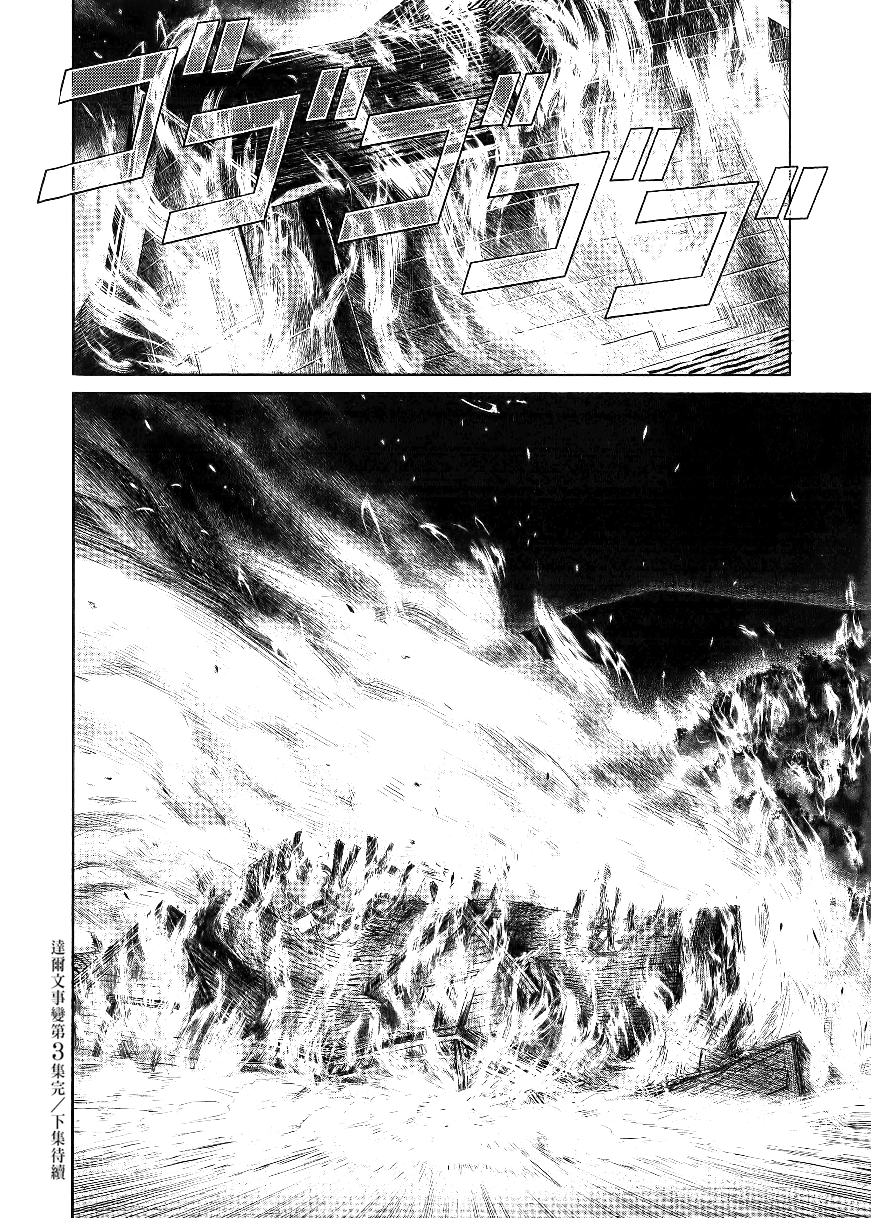 Page 194