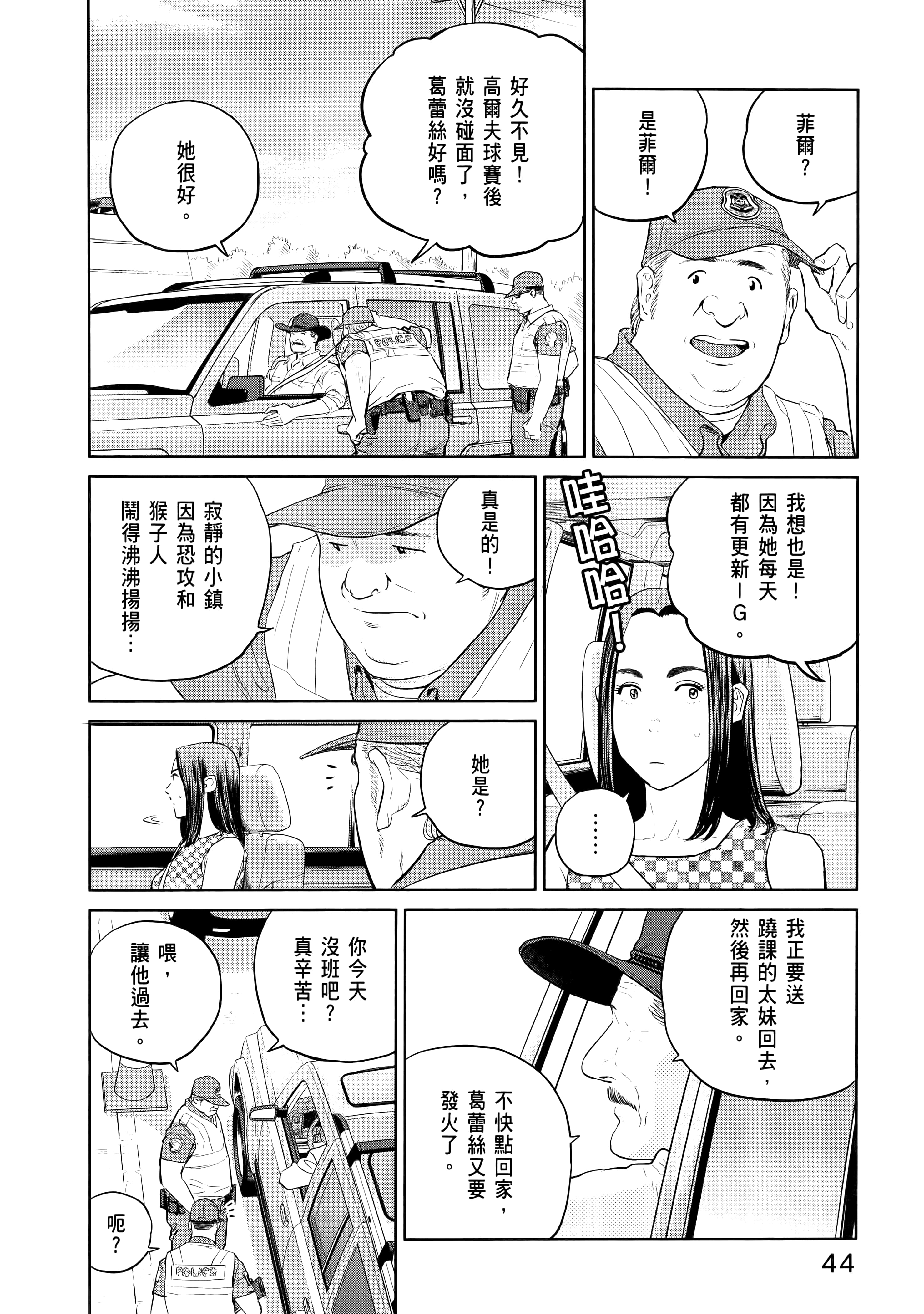 Page 48