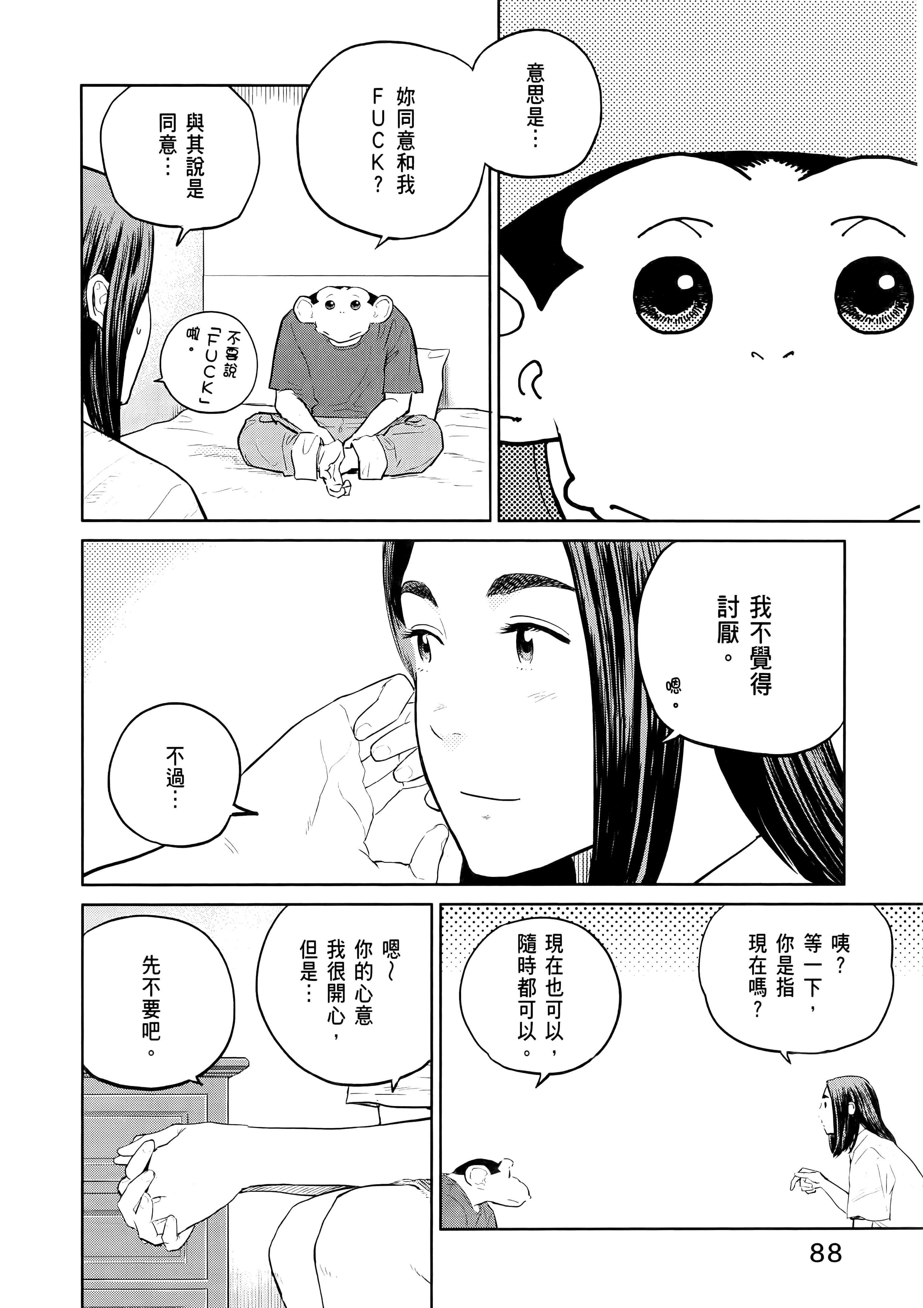 Page 92