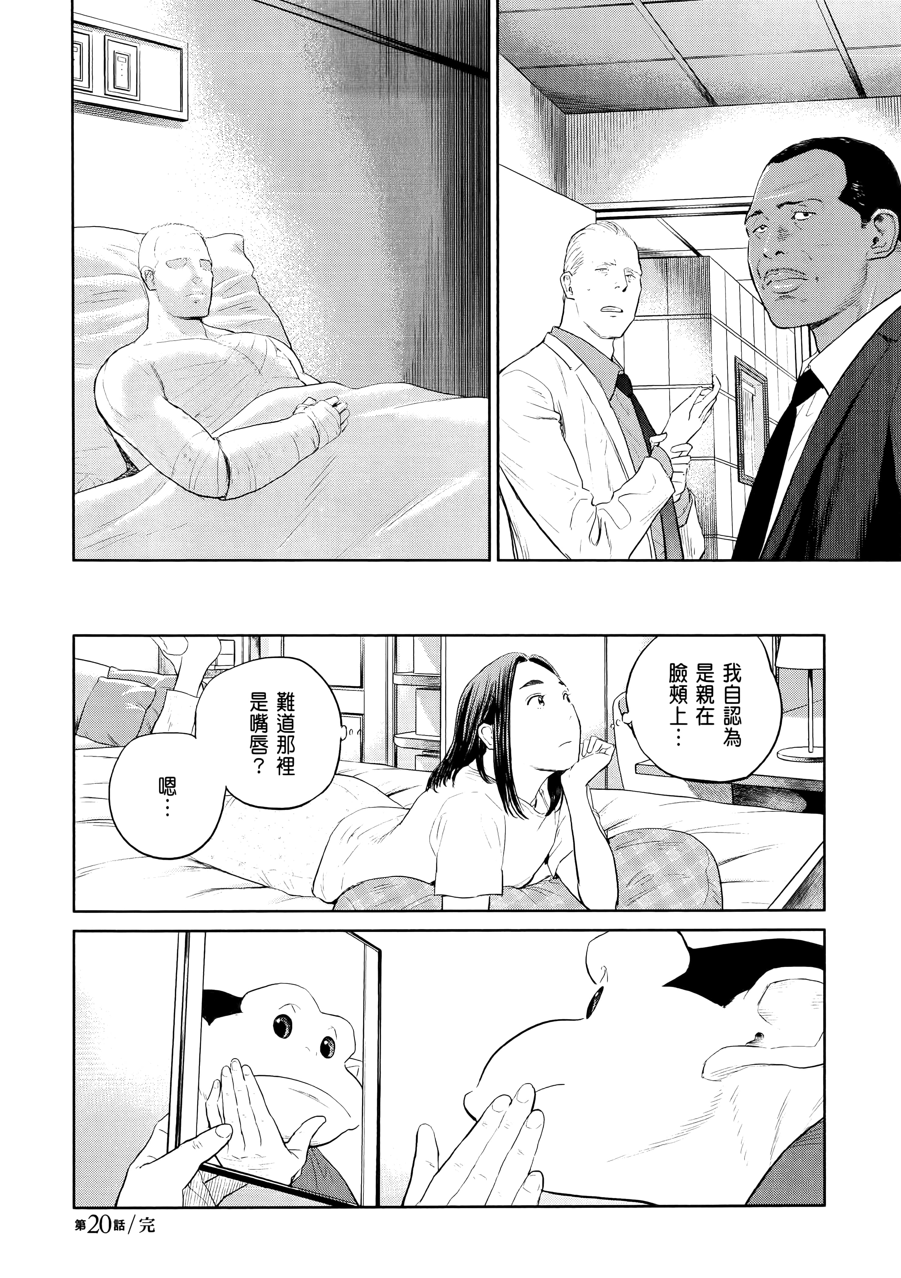 Page 102