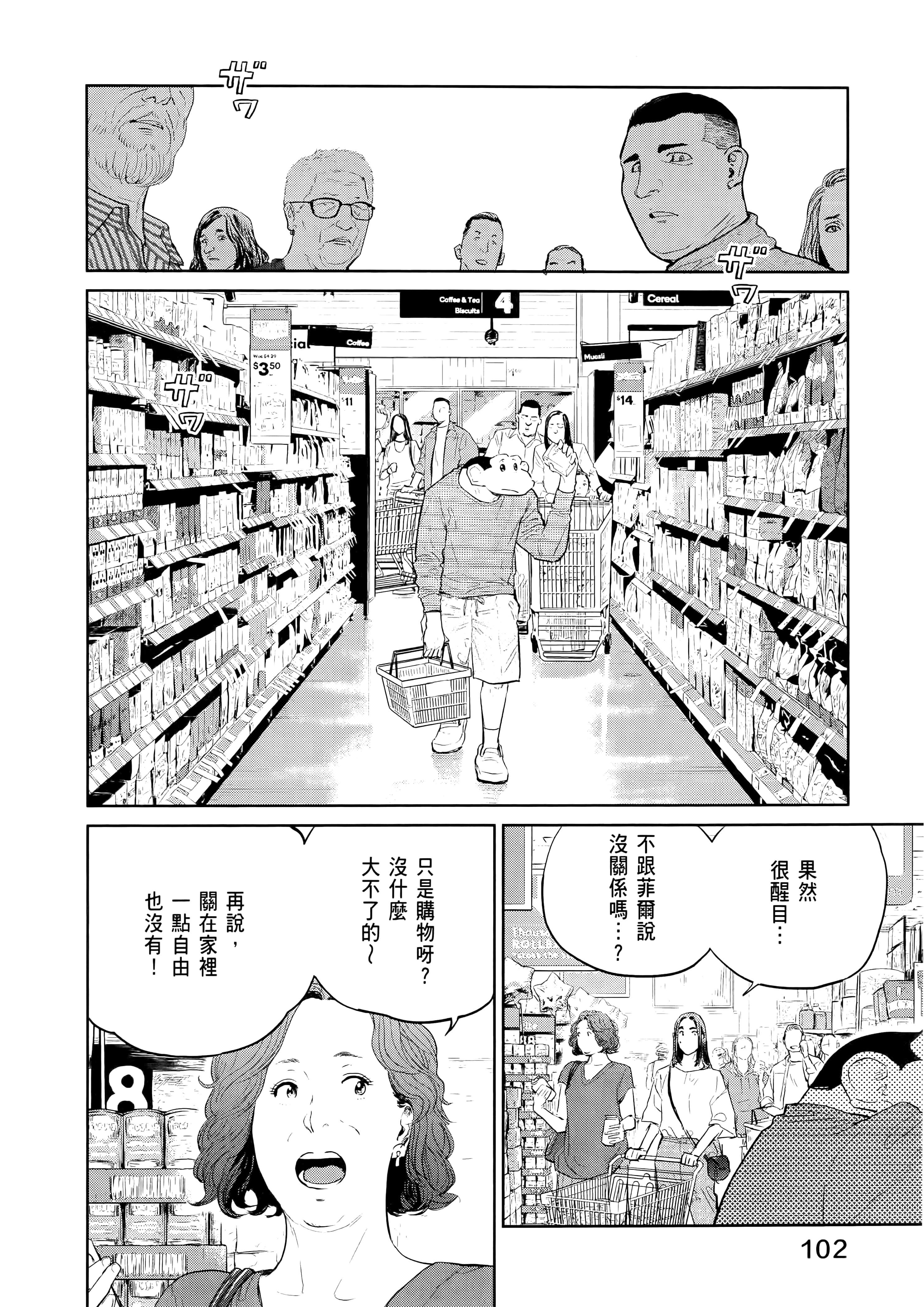 Page 106