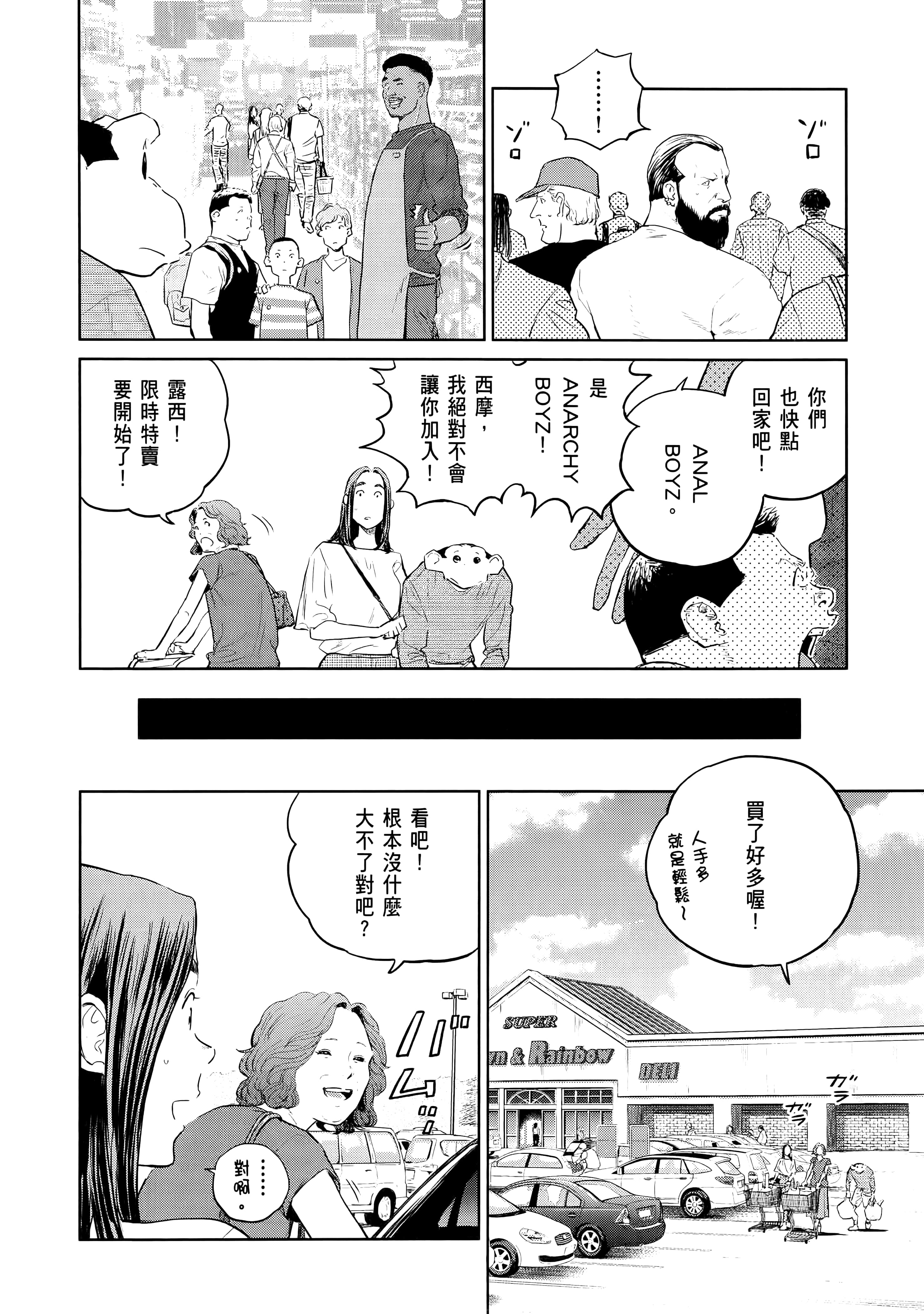 Page 120