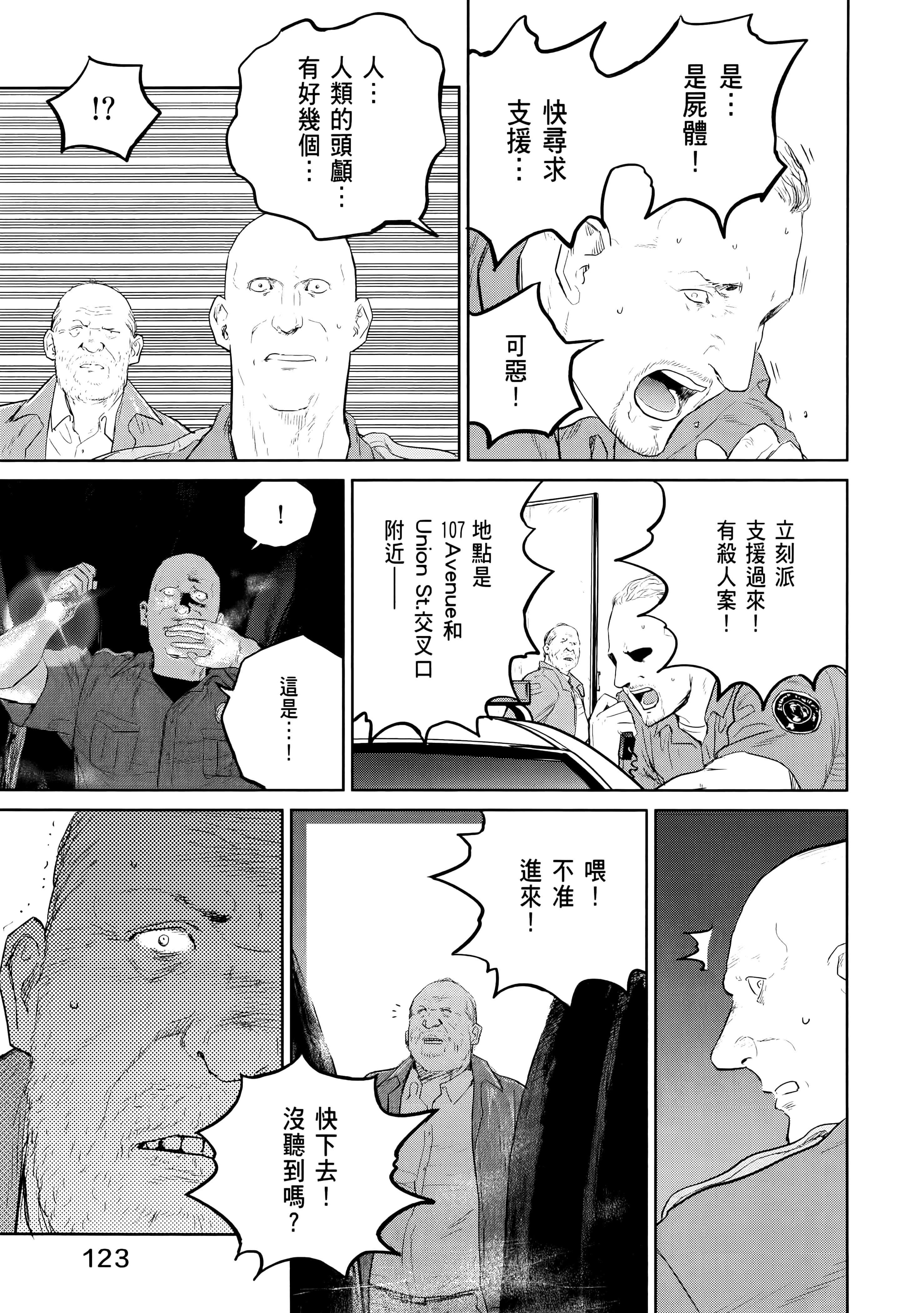 Page 127