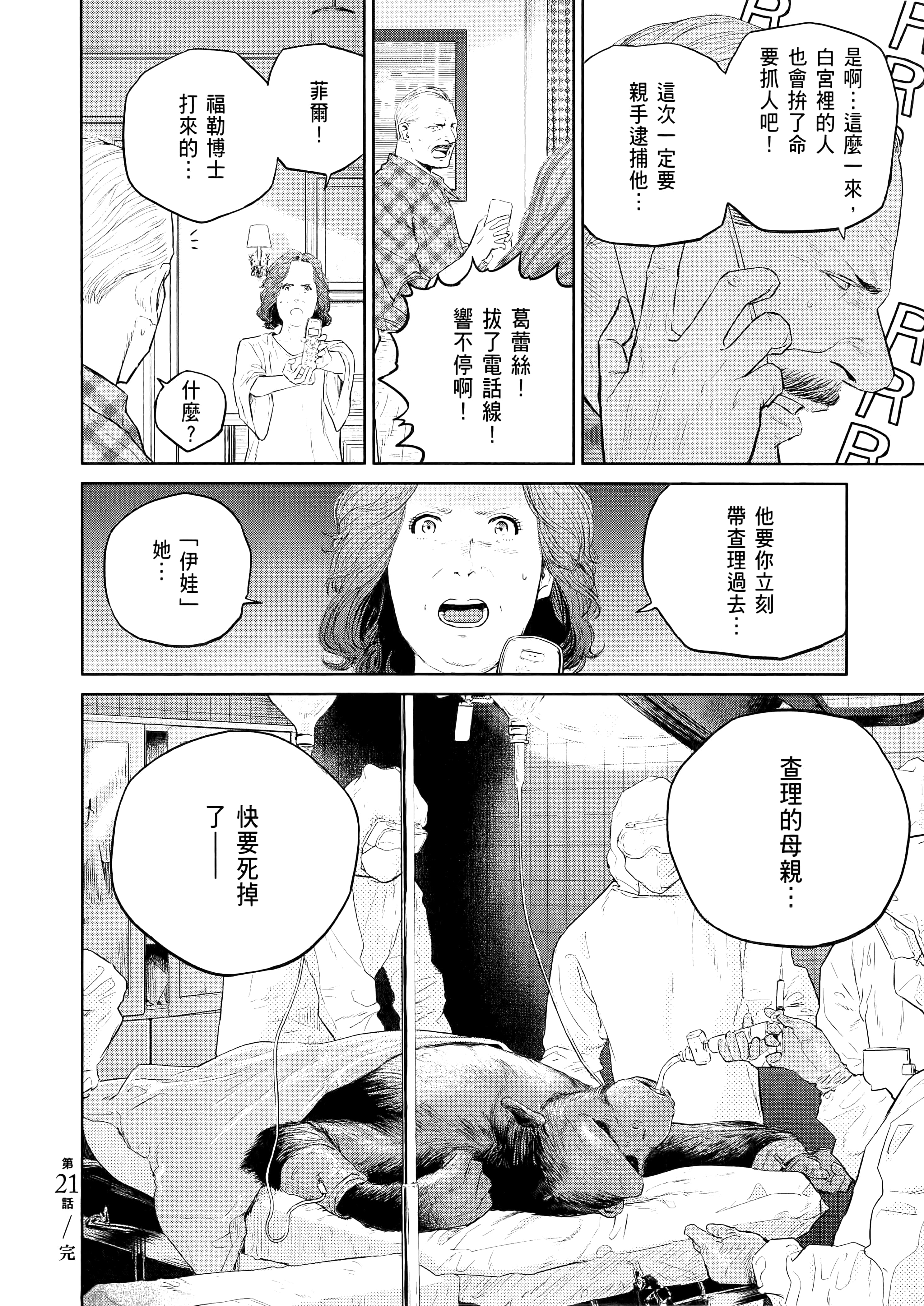 Page 132