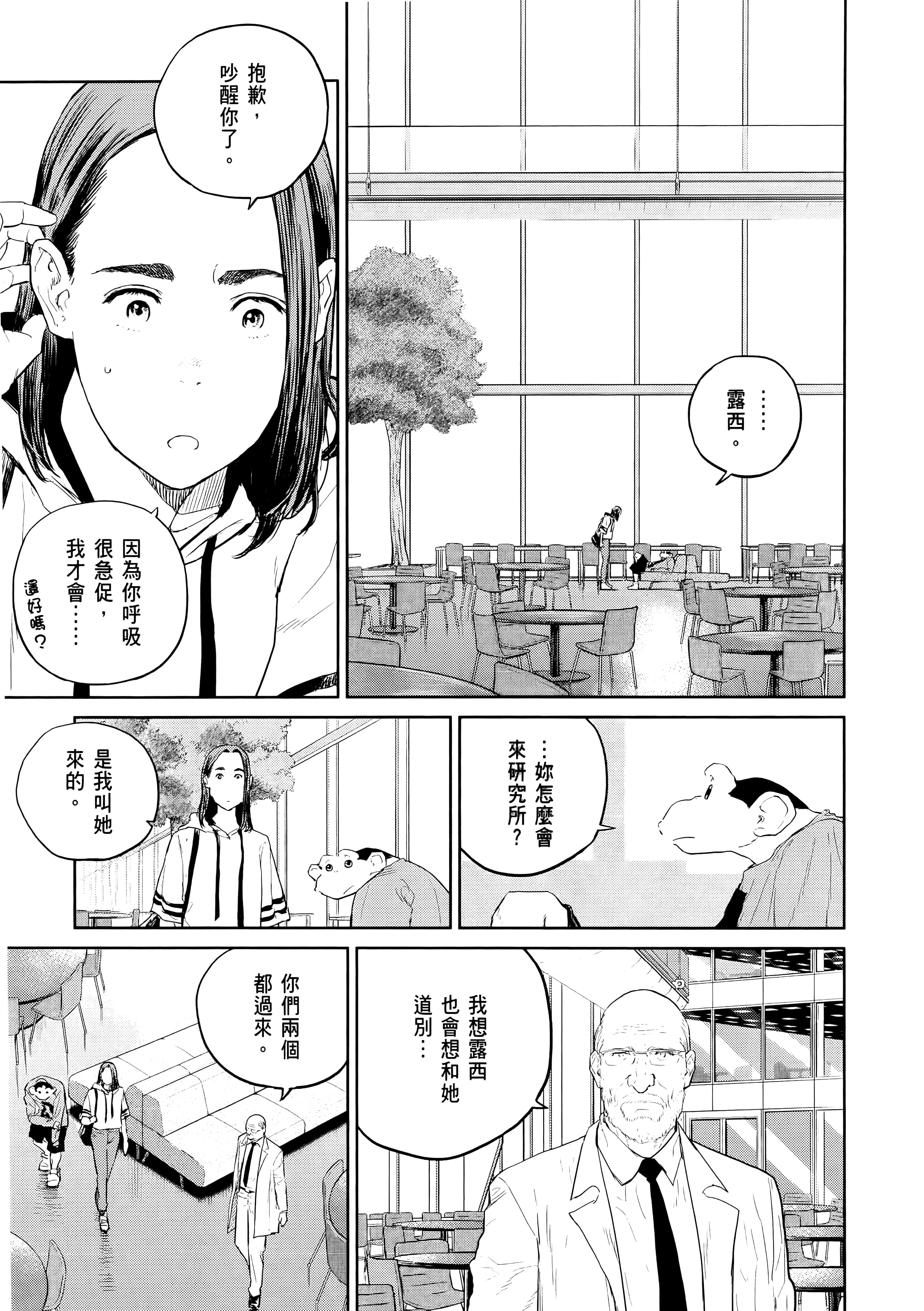 Page 135
