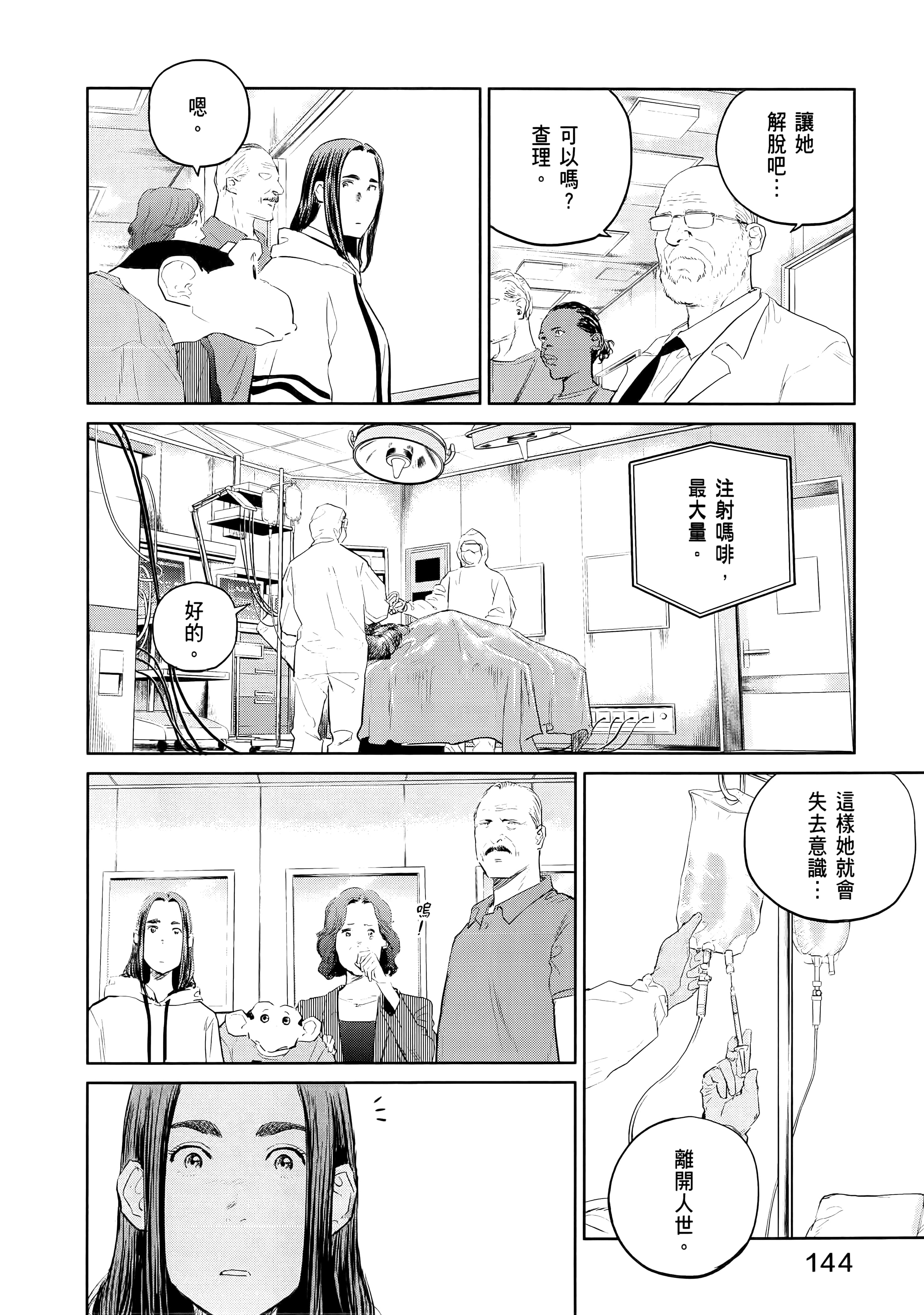 Page 148