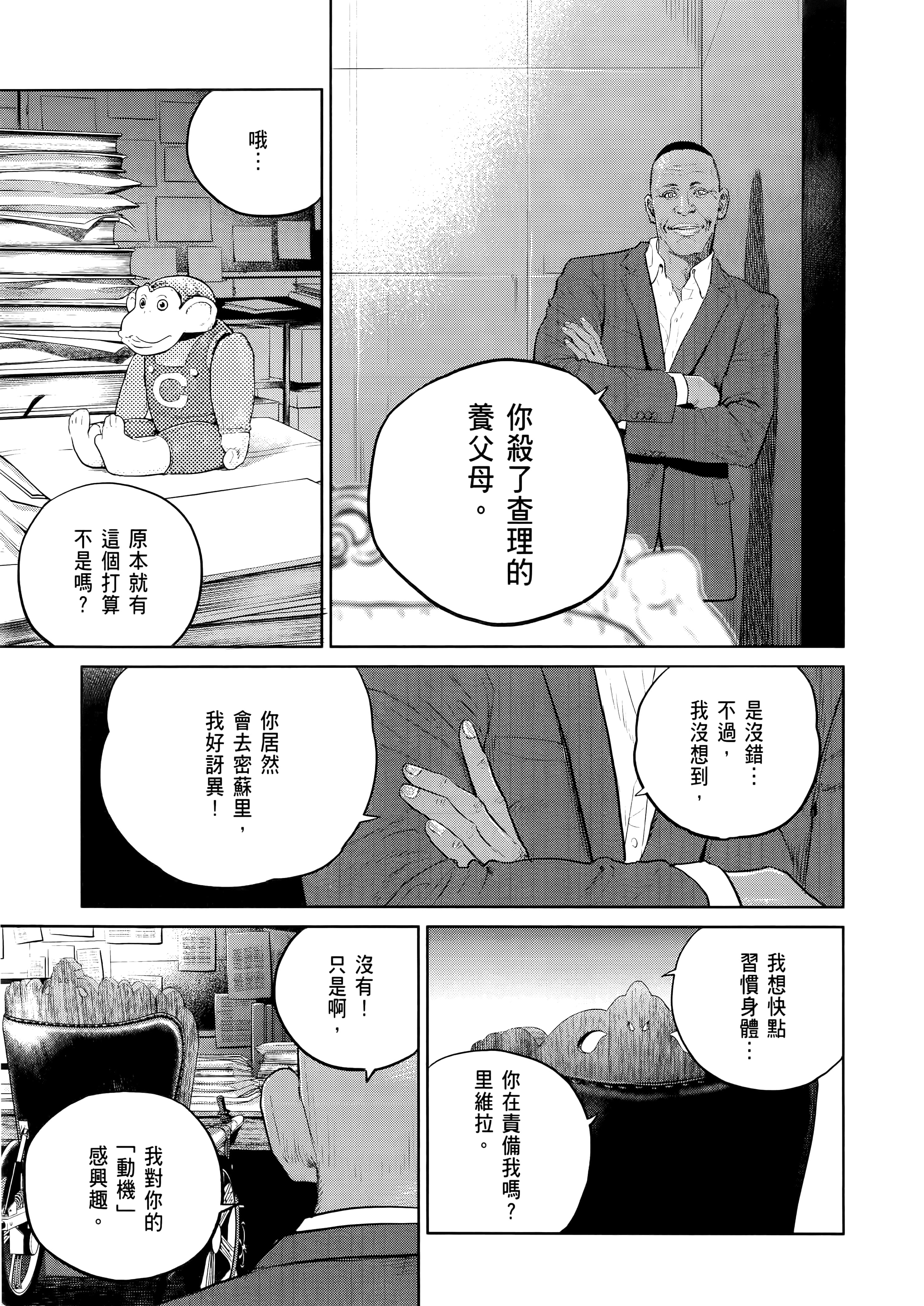 Page 157