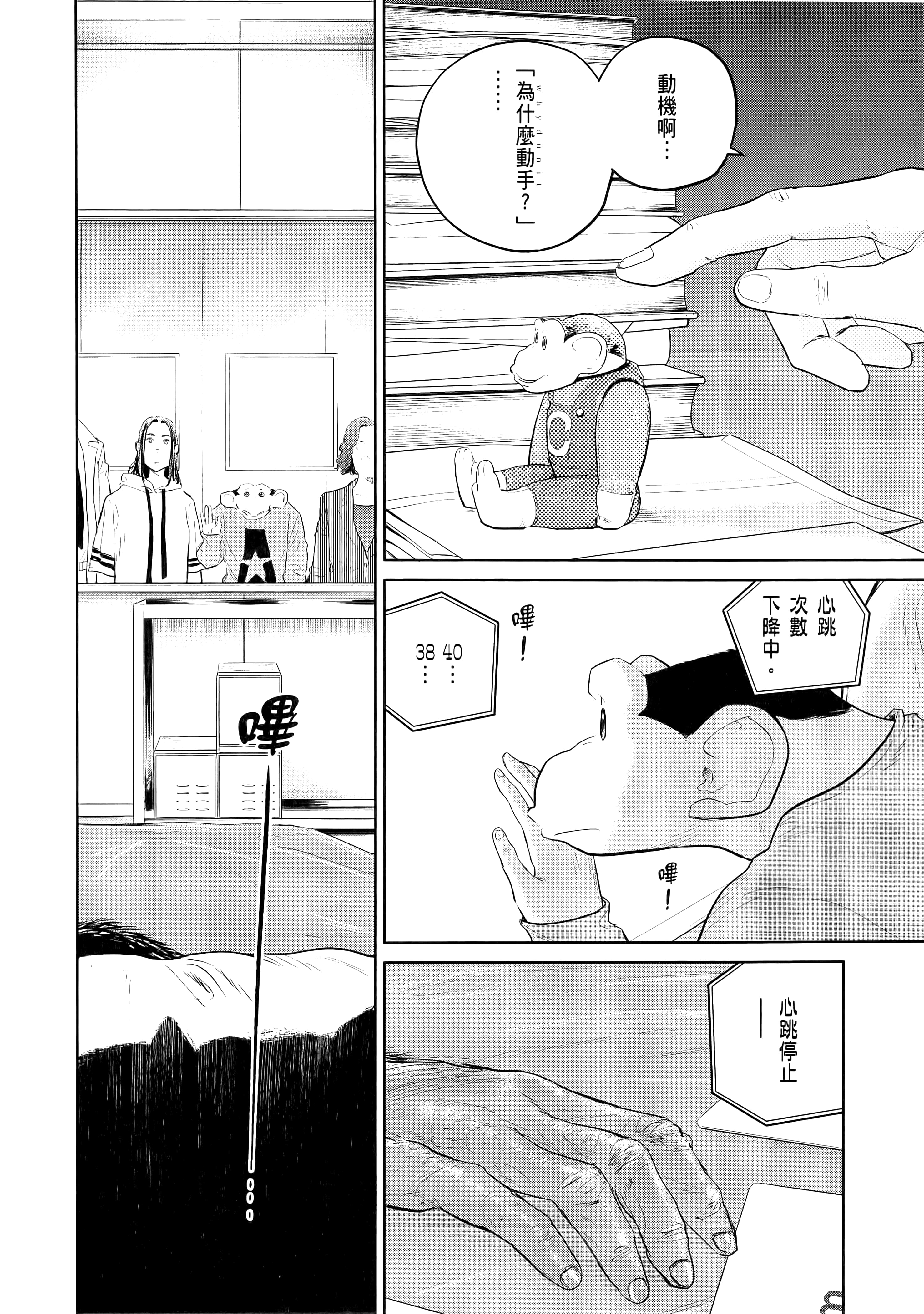 Page 158