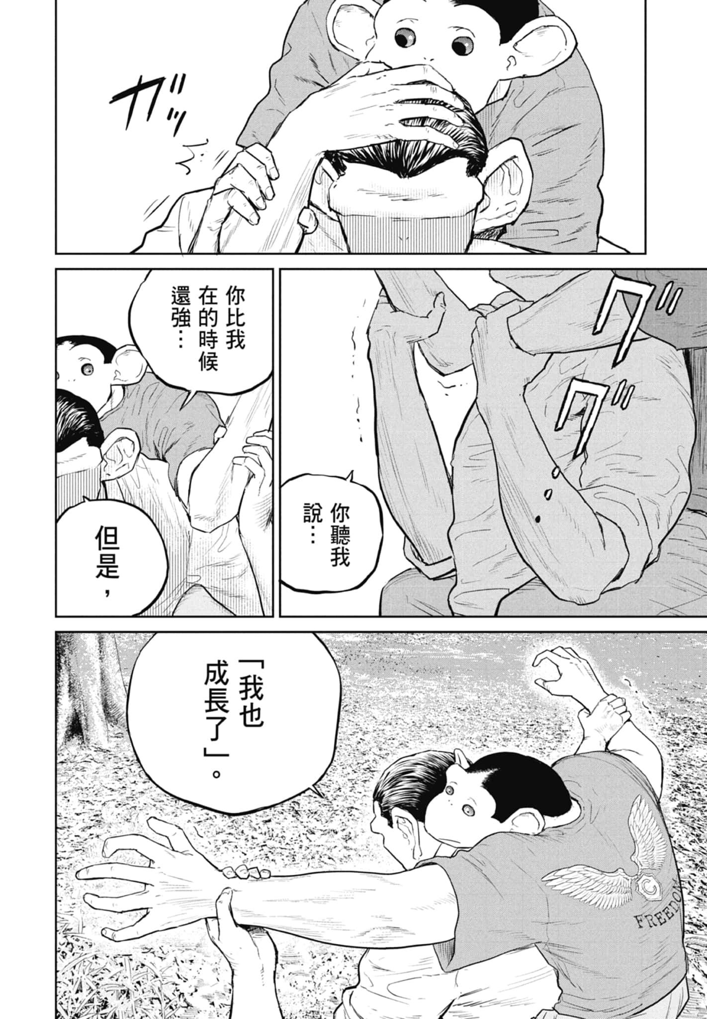 Page 68