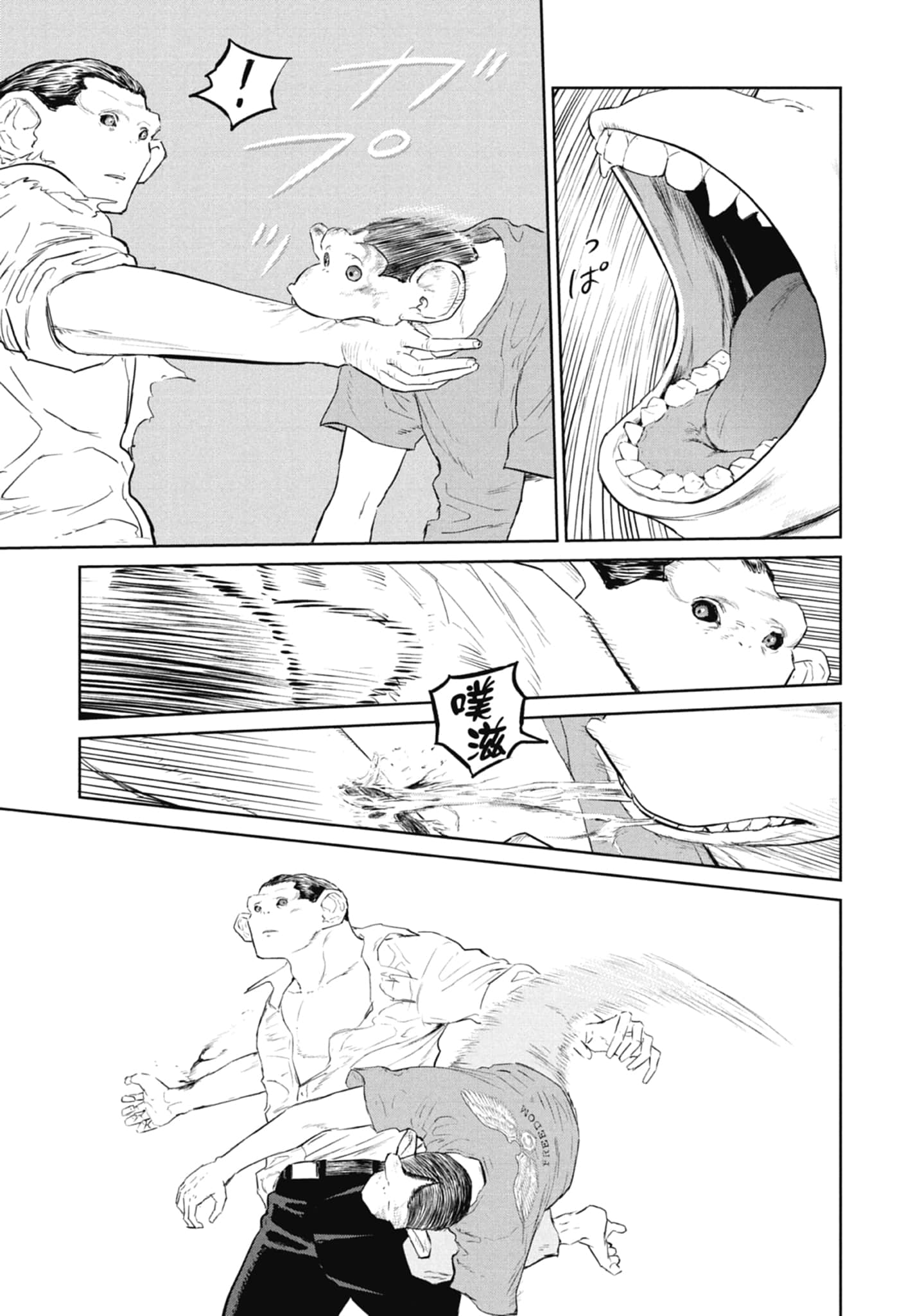 Page 81