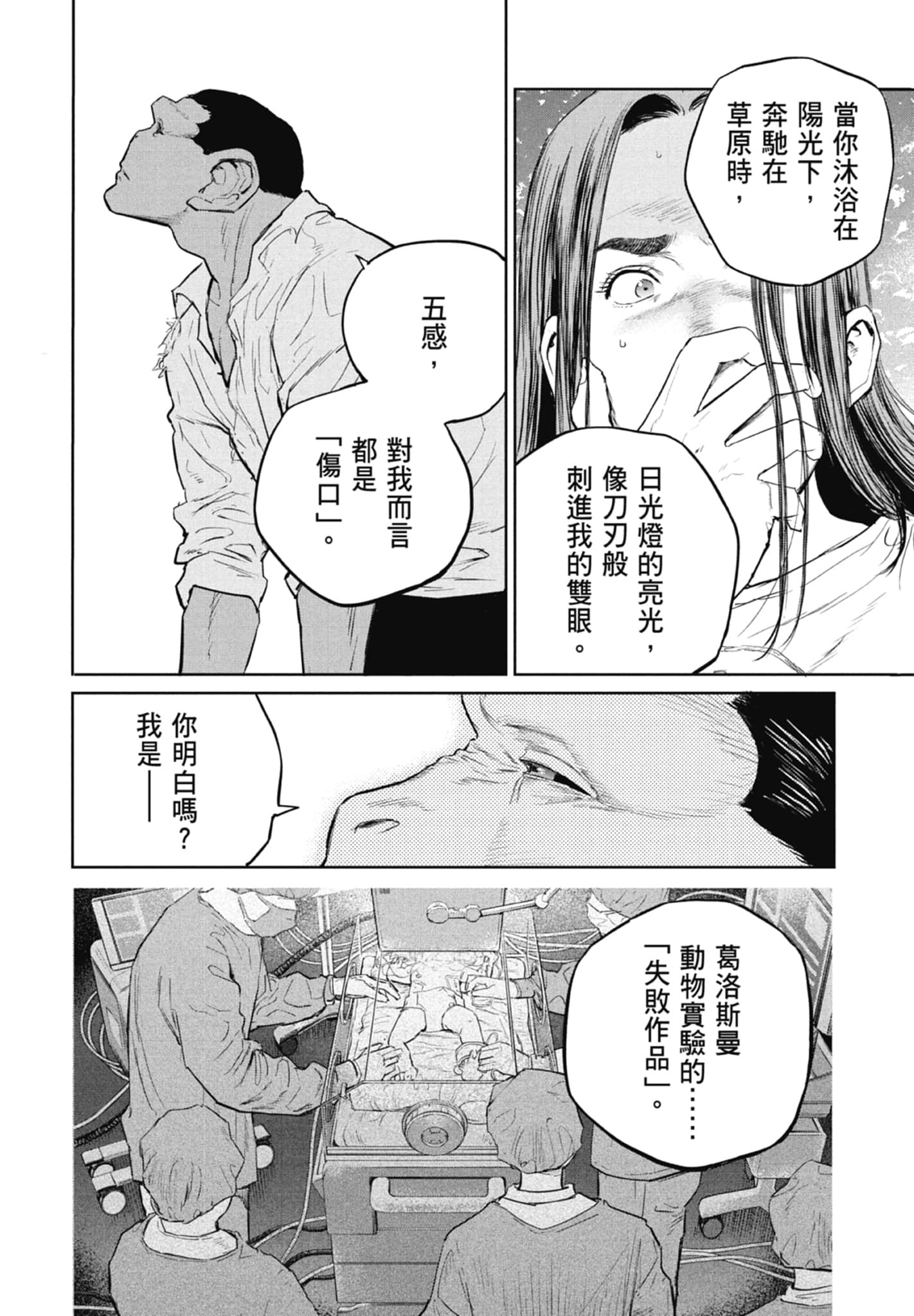 Page 86