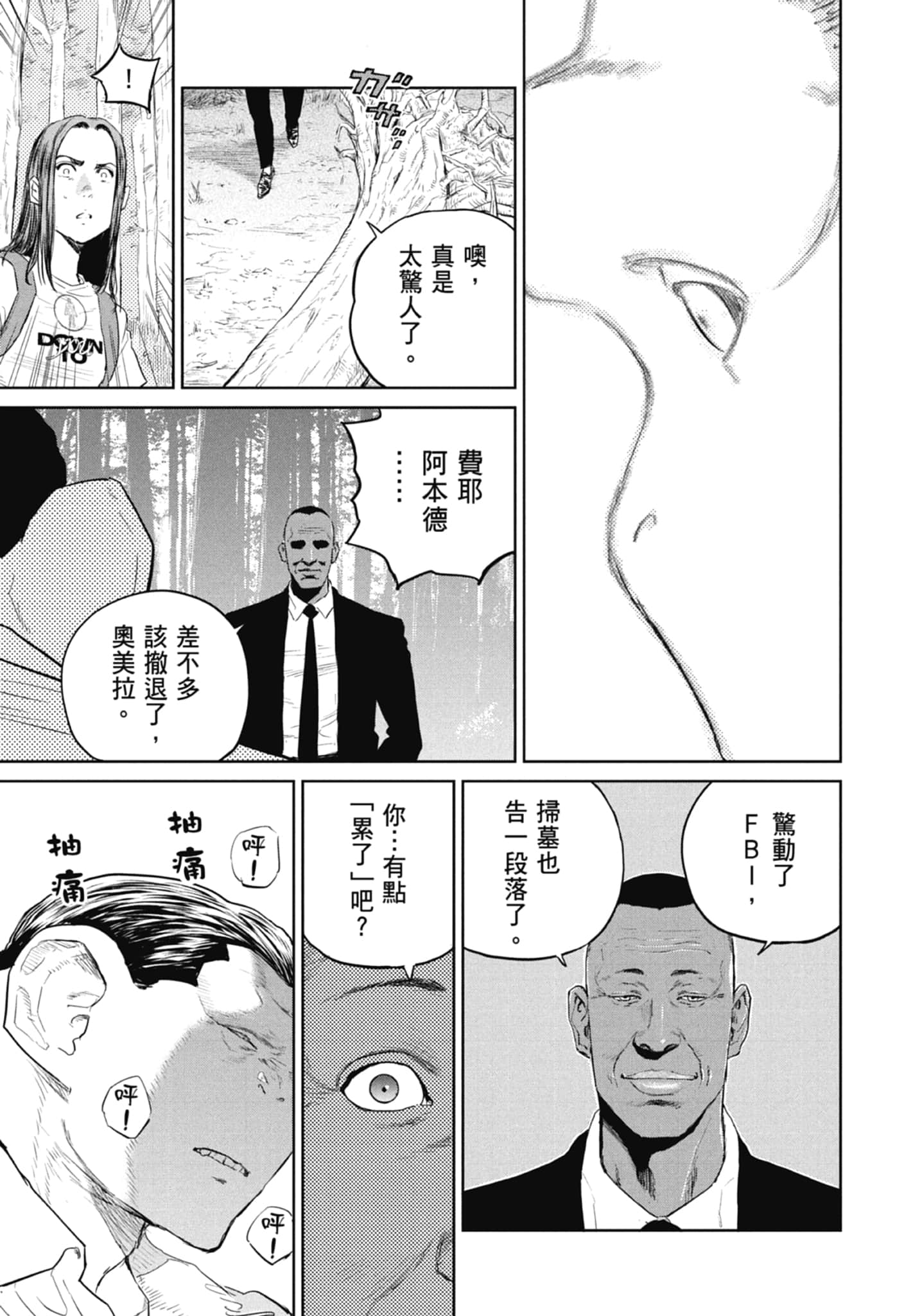 Page 93