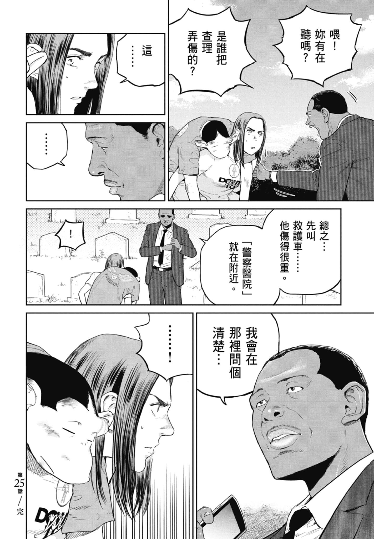 Page 96
