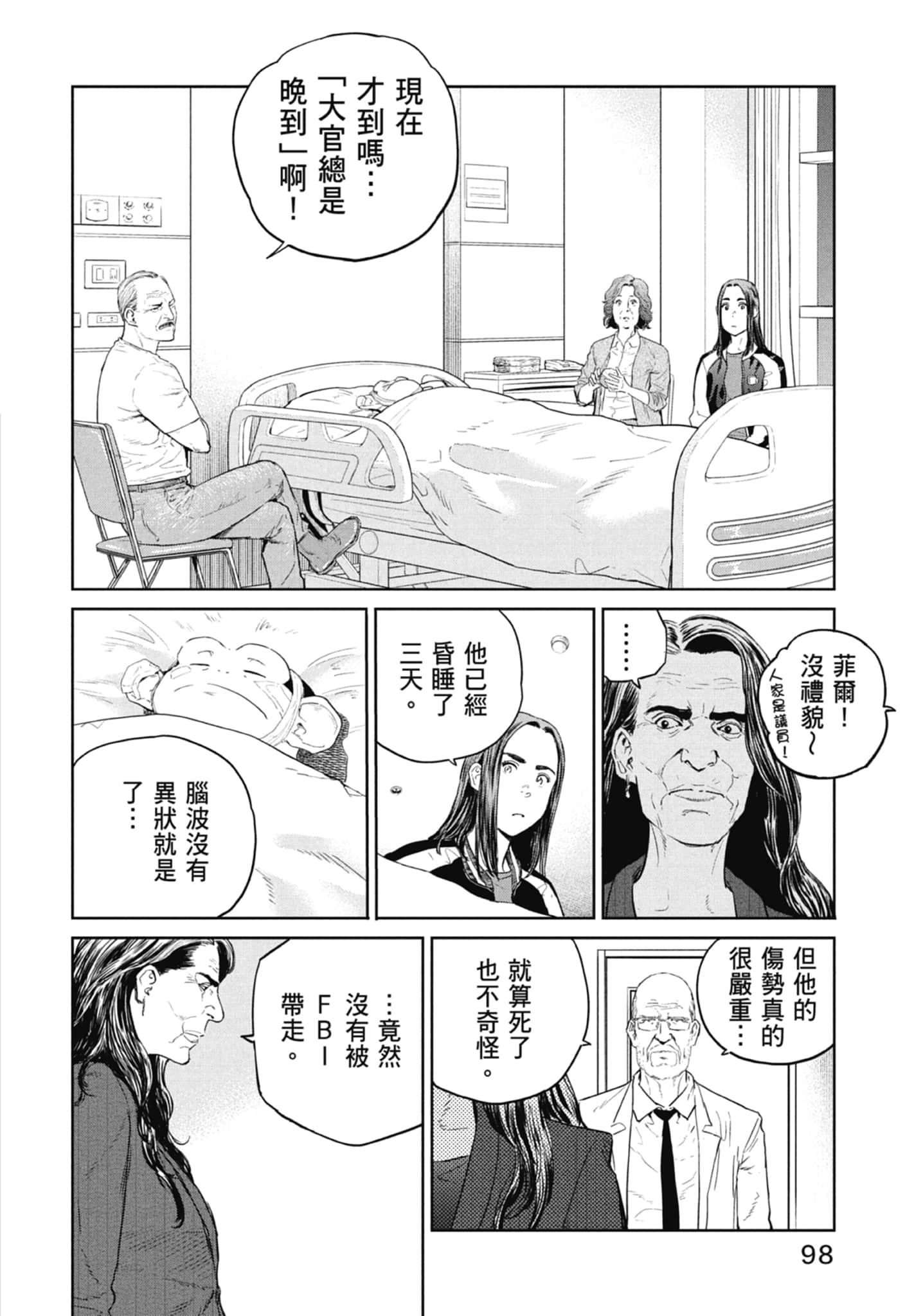 Page 100