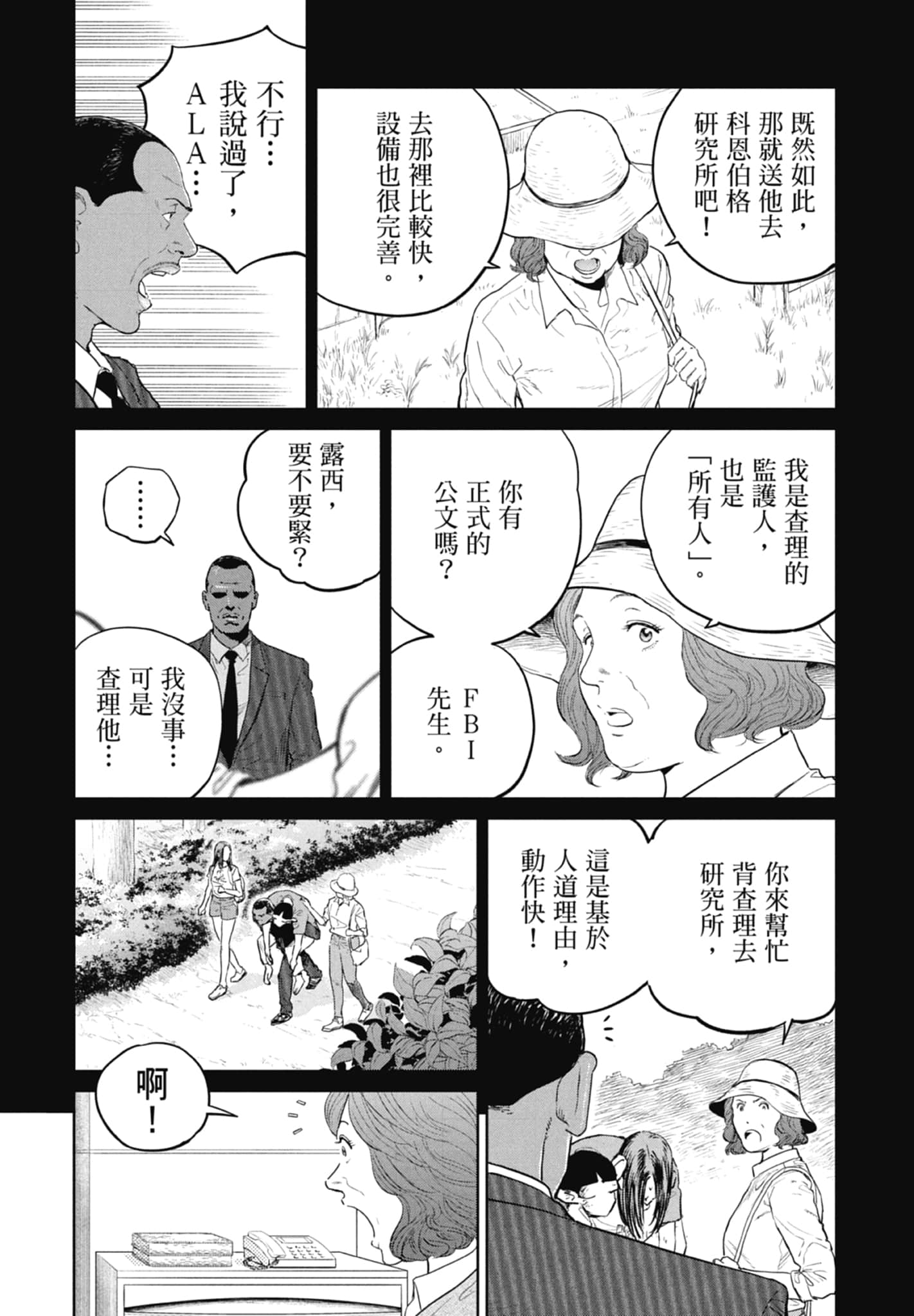 Page 102