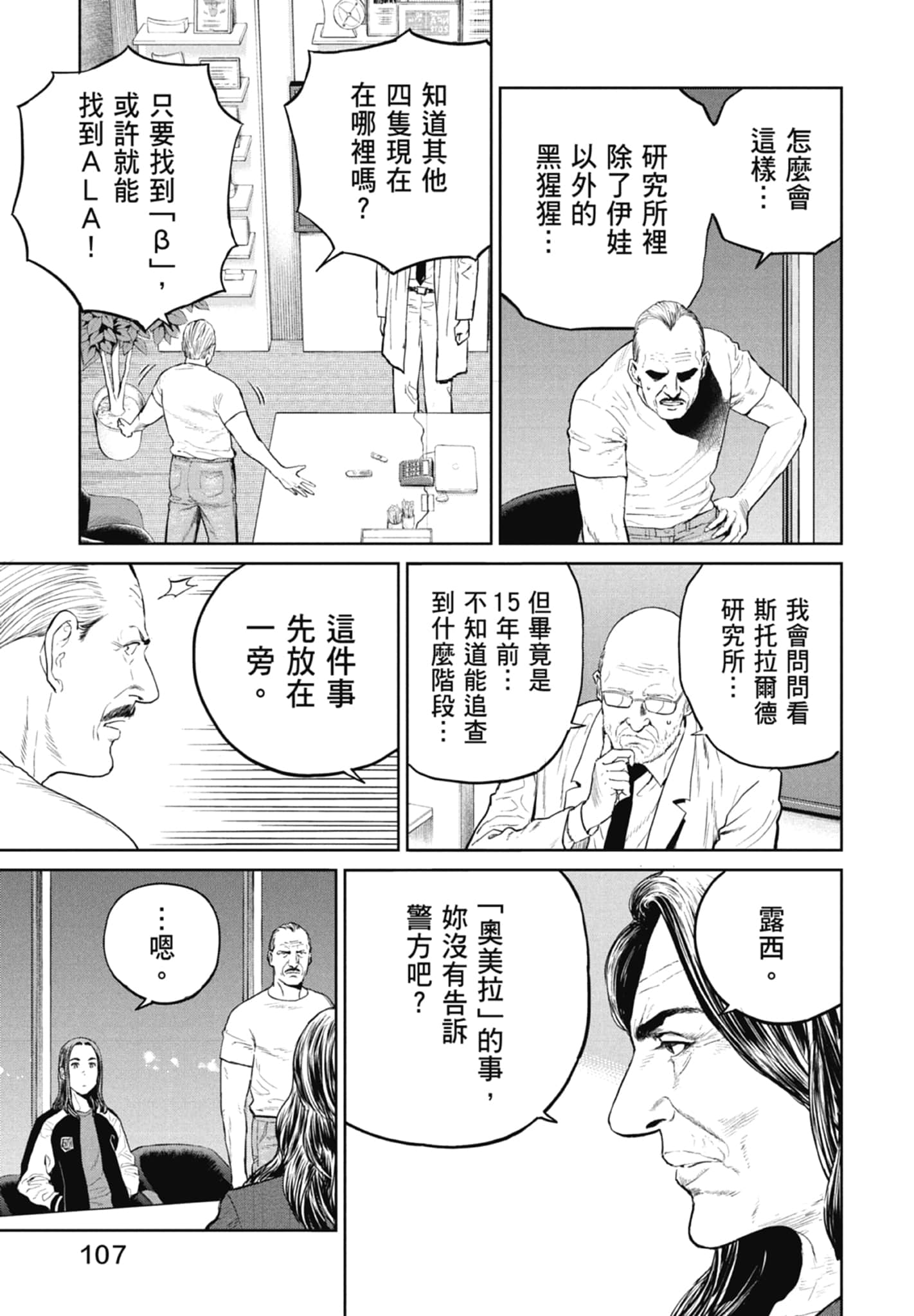 Page 109