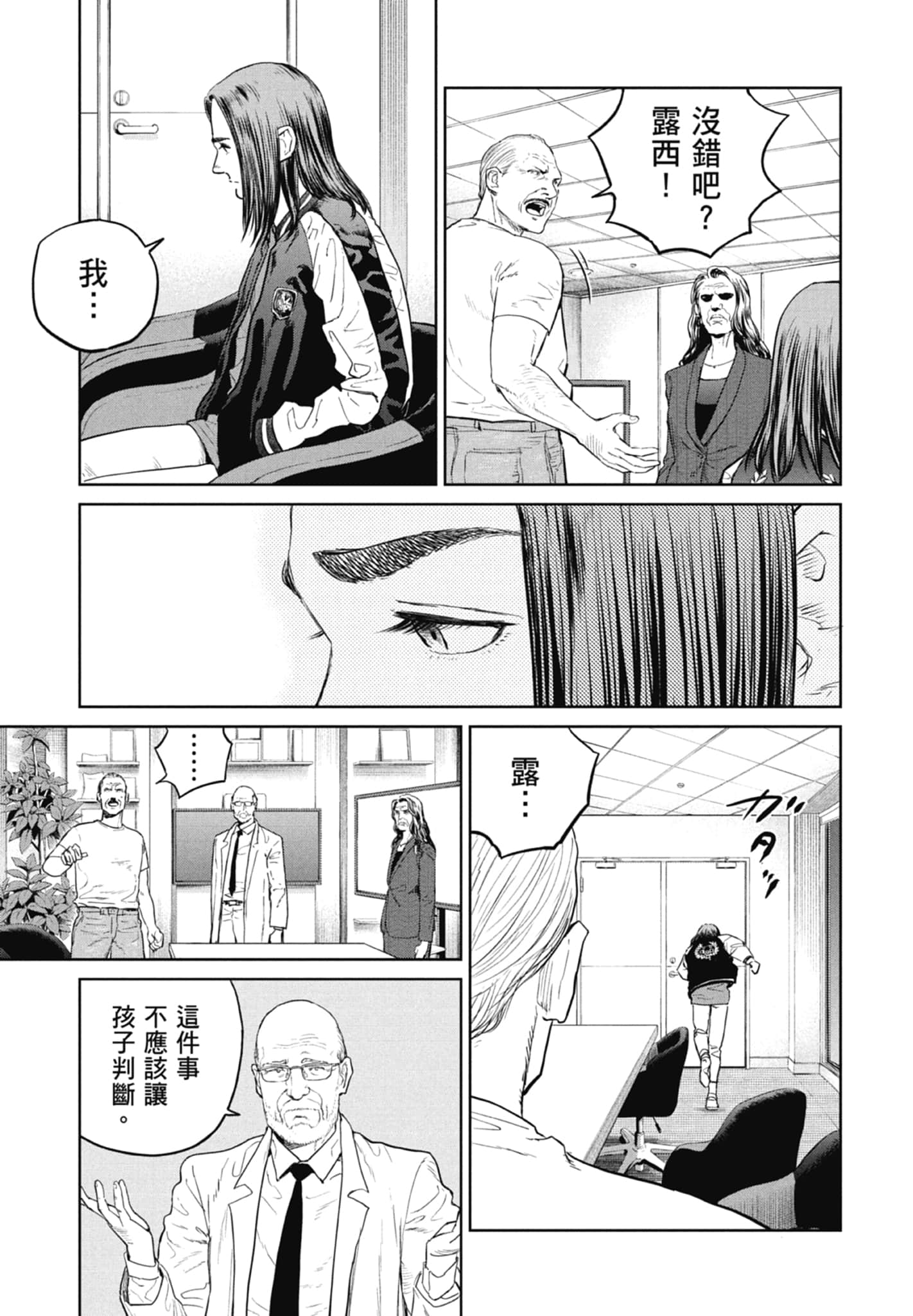 Page 113