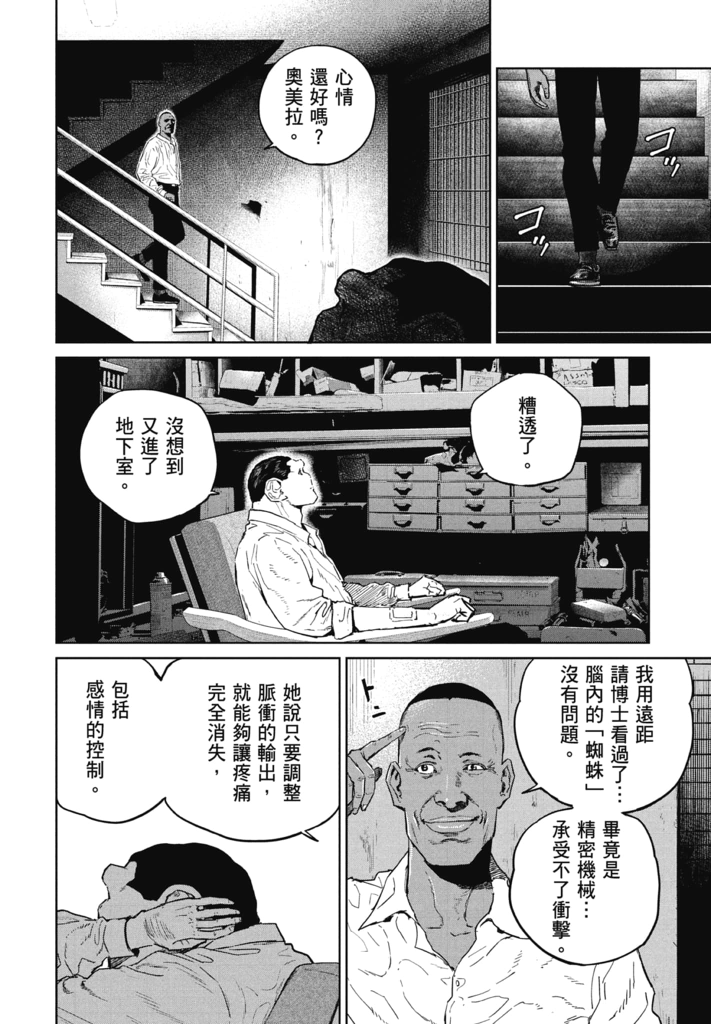 Page 116