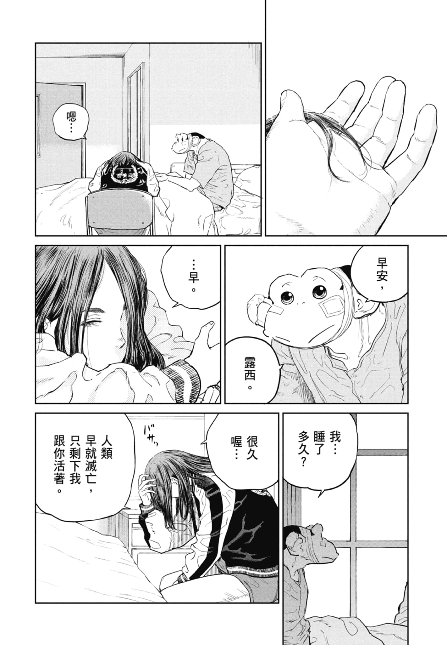 Page 120