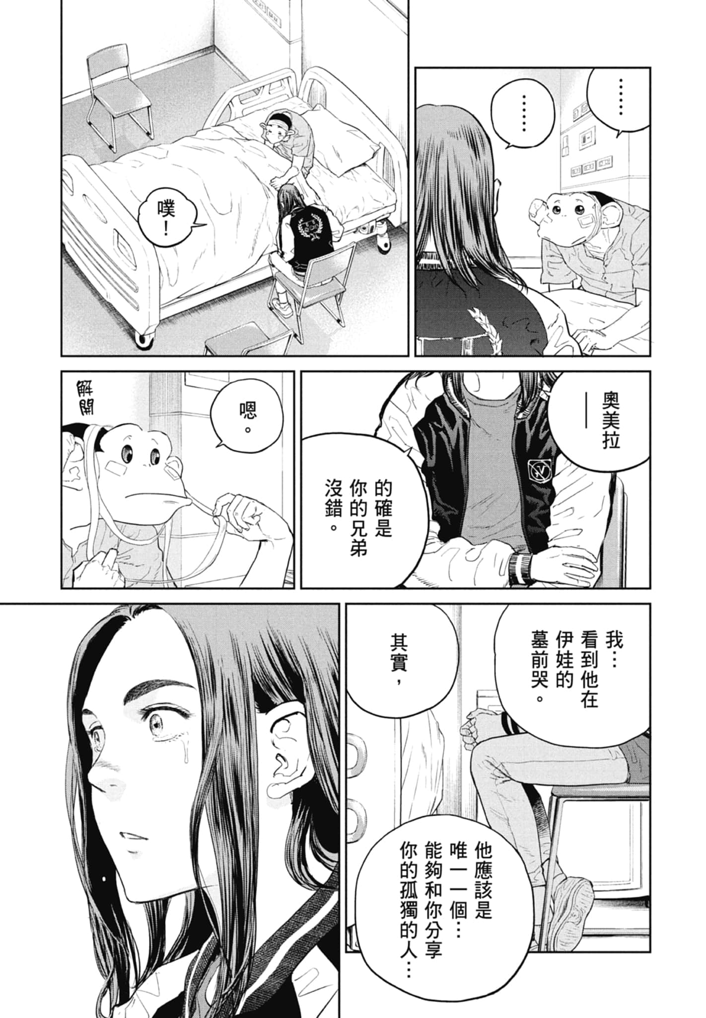Page 121