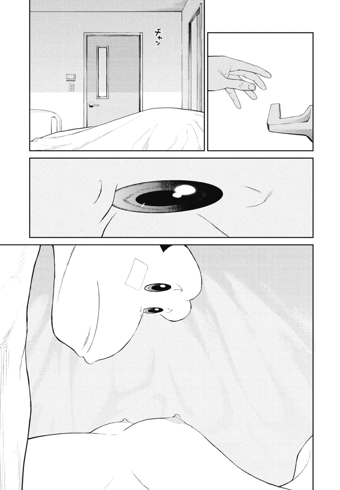 Page 125