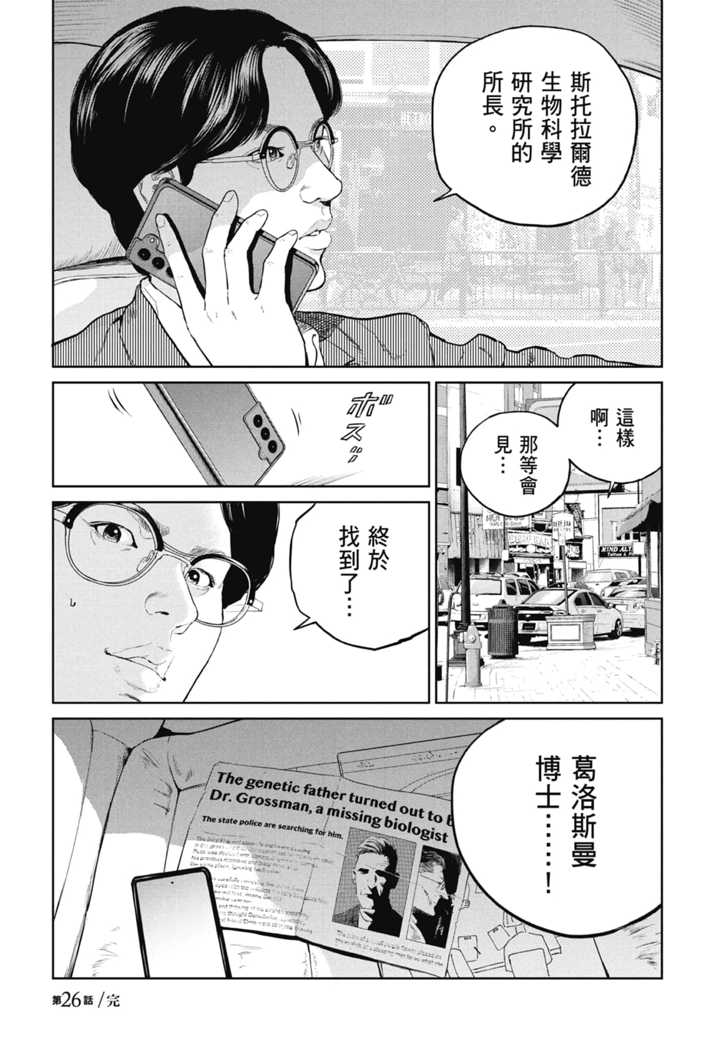 Page 128