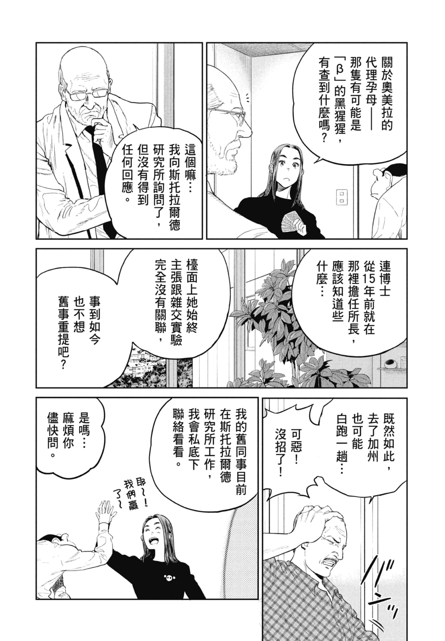 Page 132