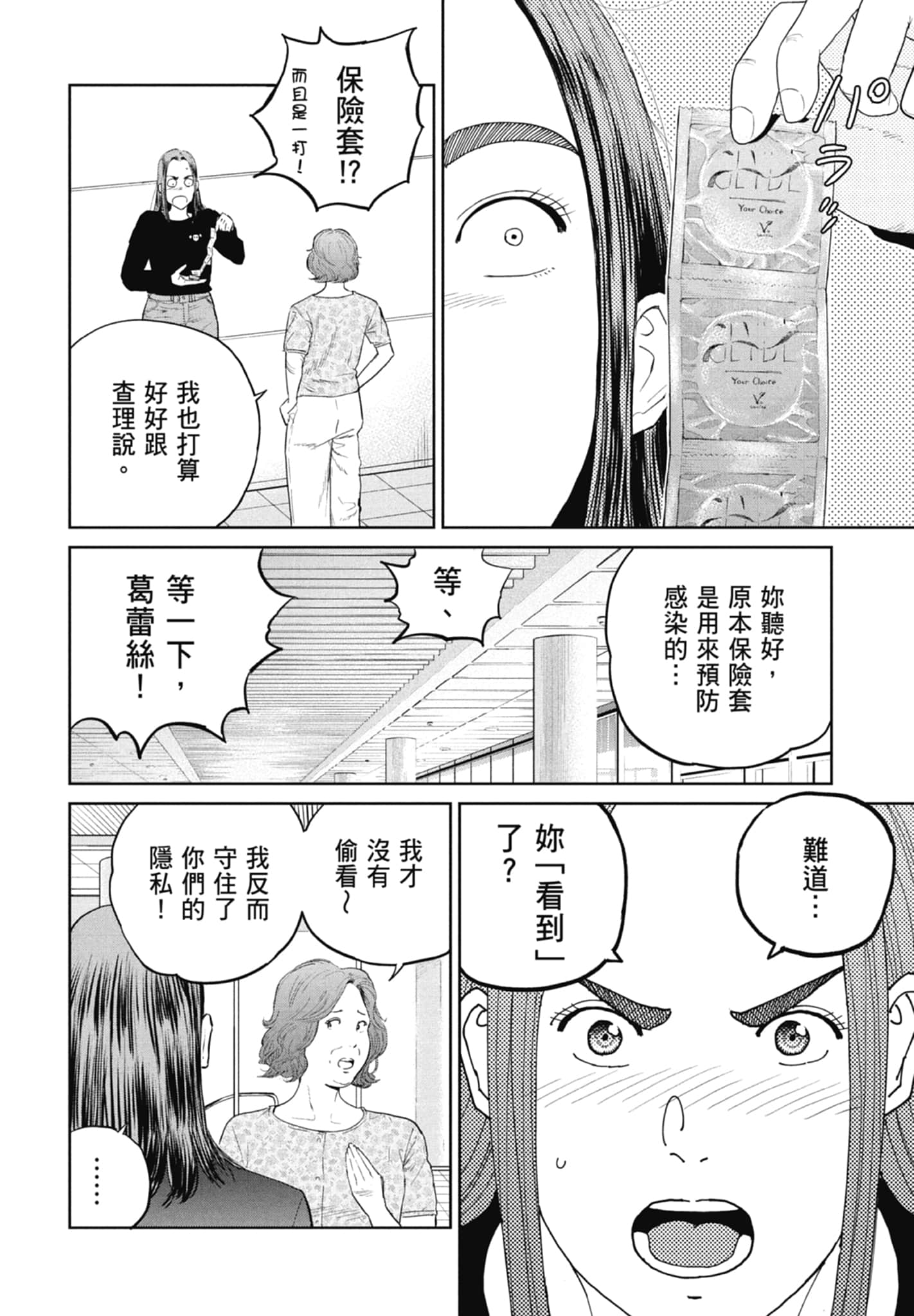 Page 134