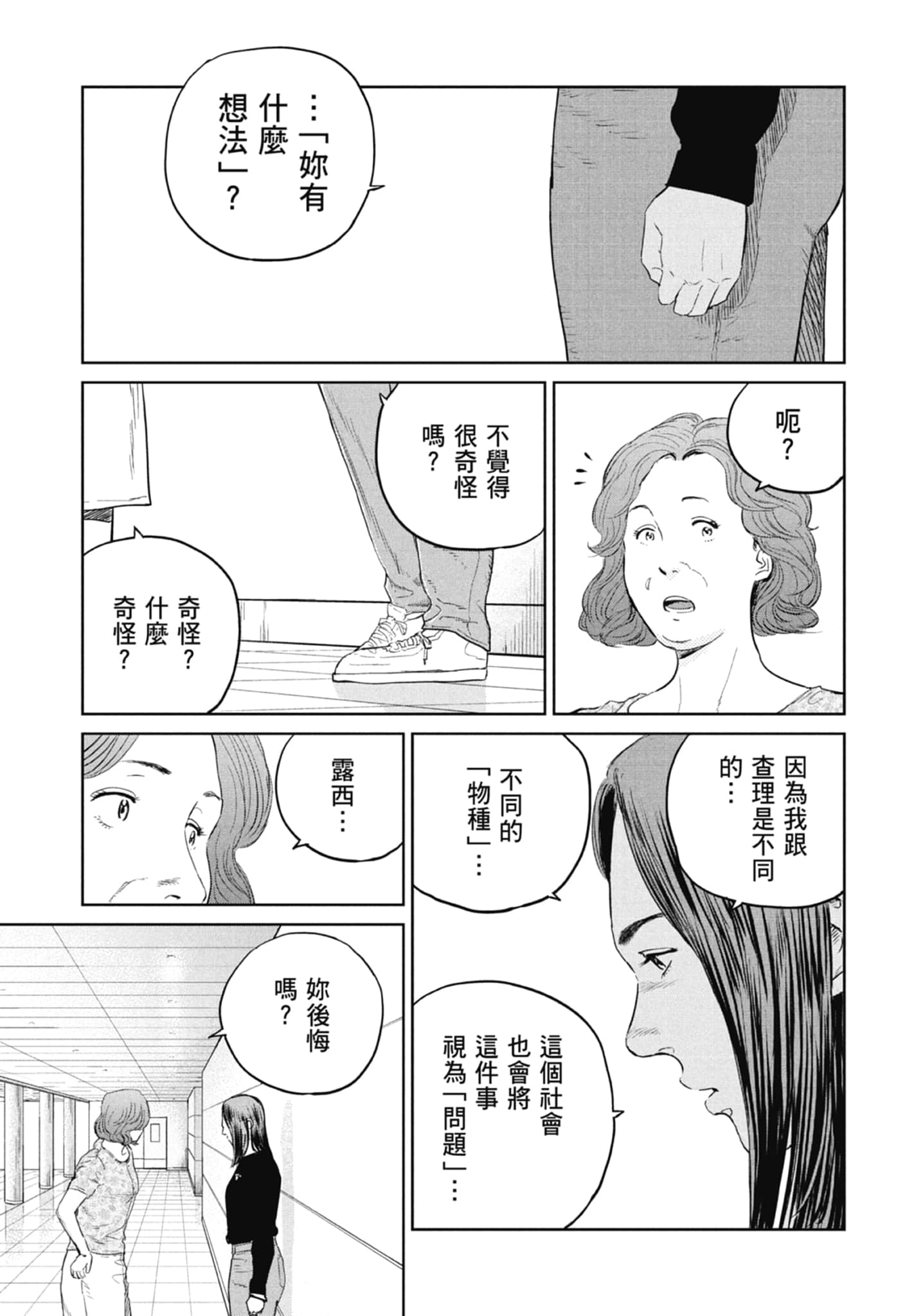 Page 135