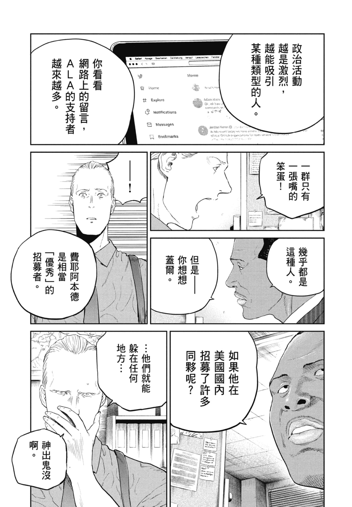 Page 153